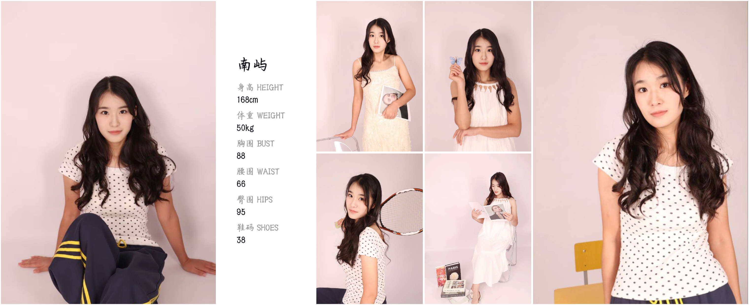 美影云