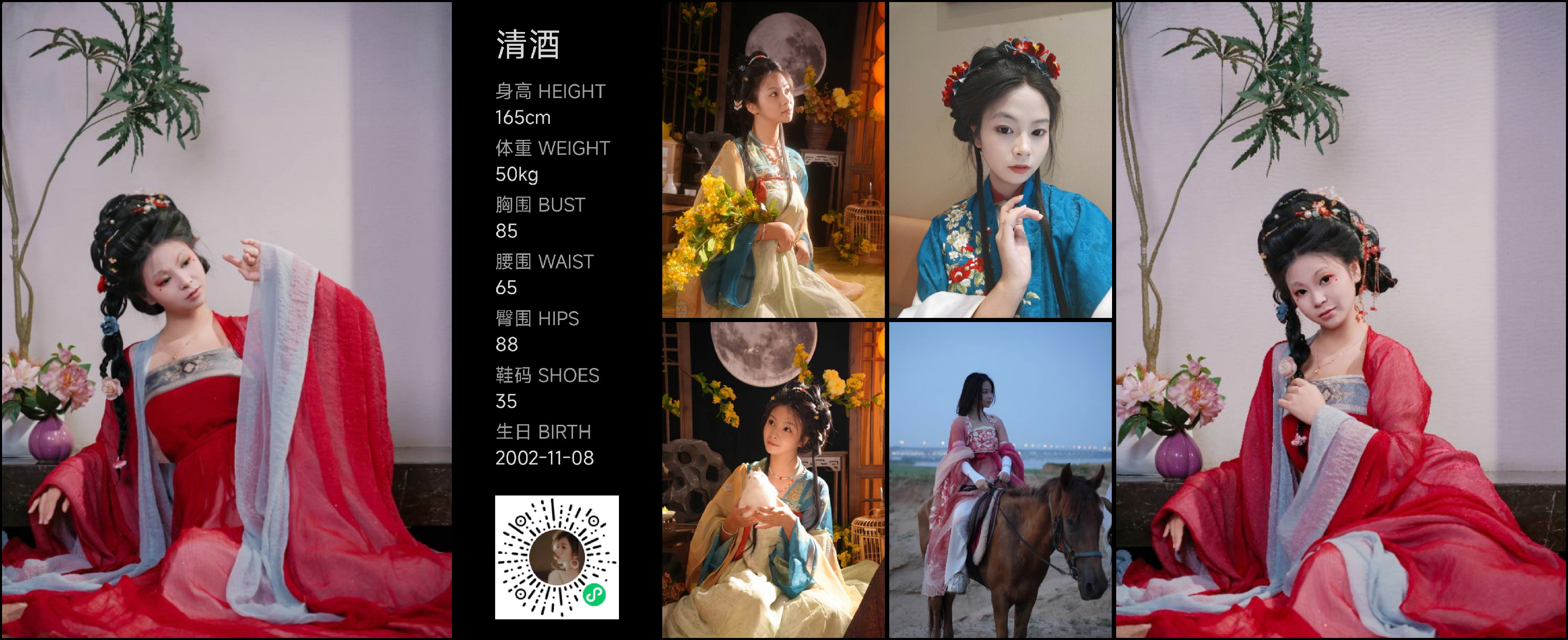 模卡