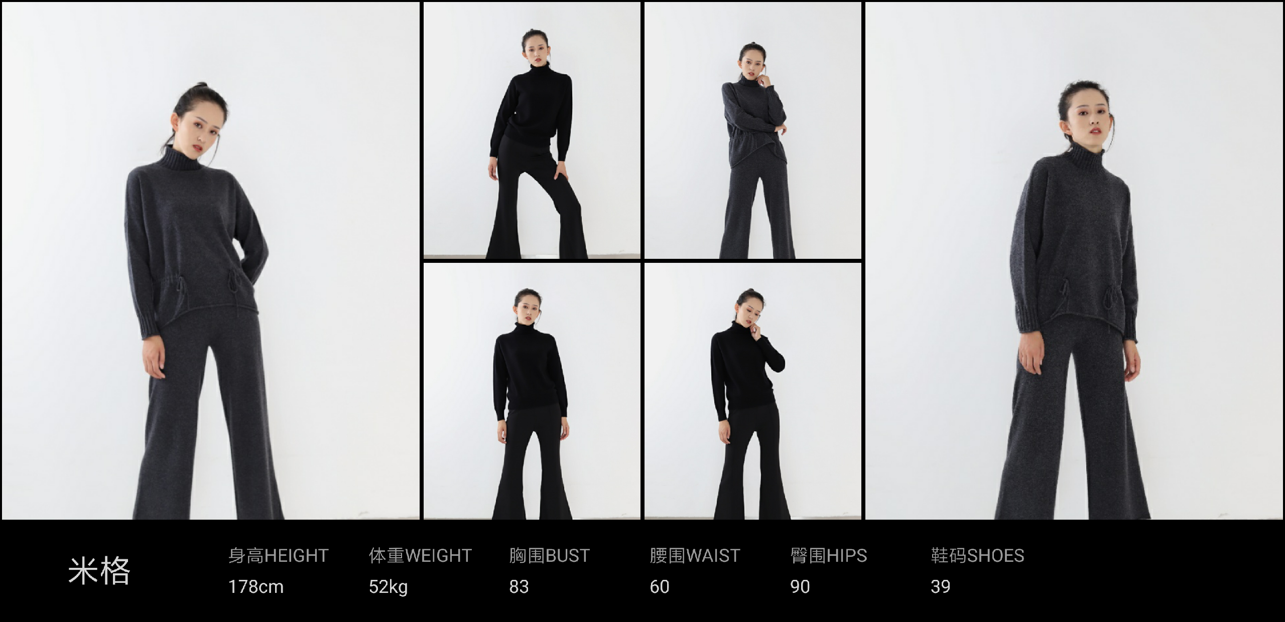 红人通告
