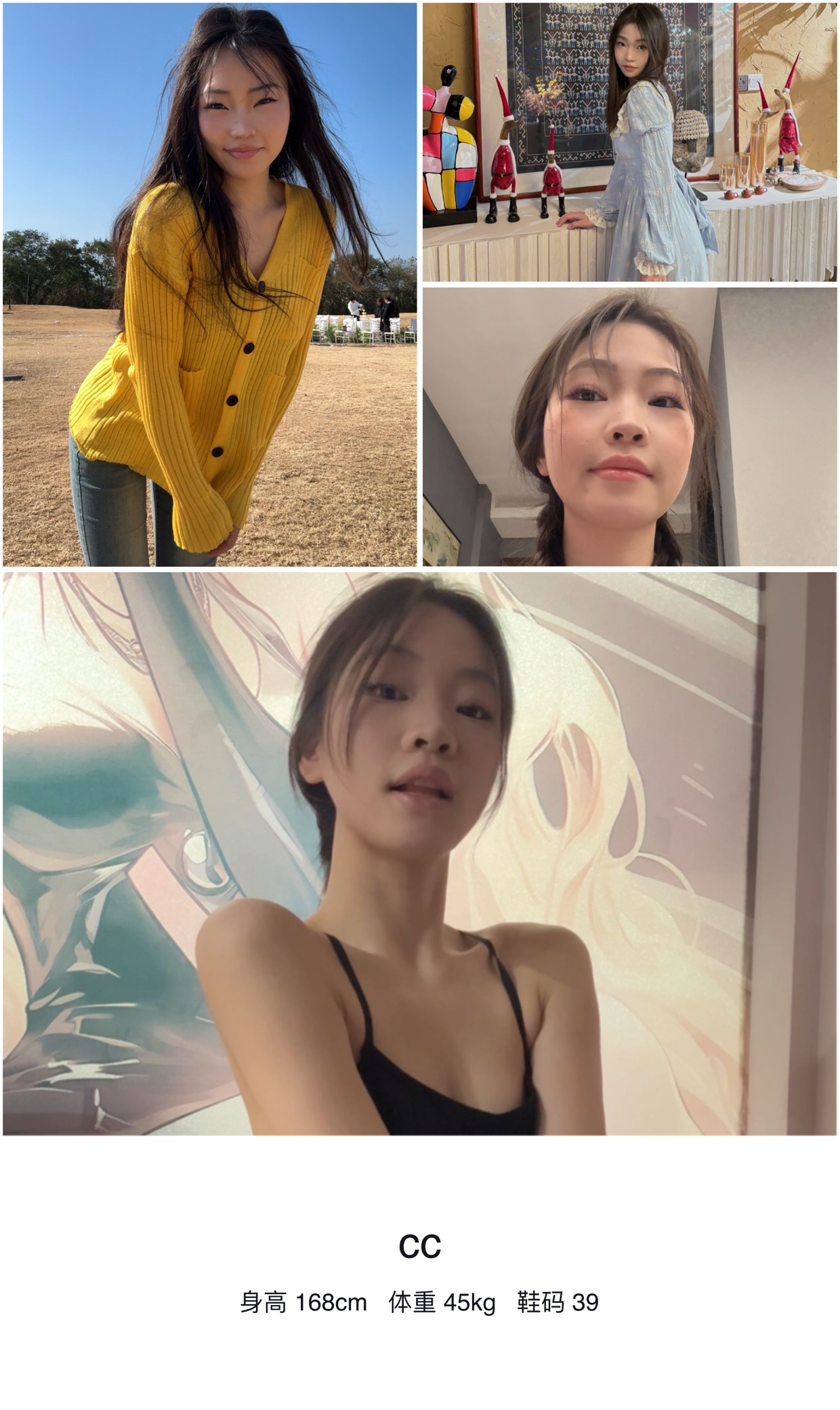 模卡