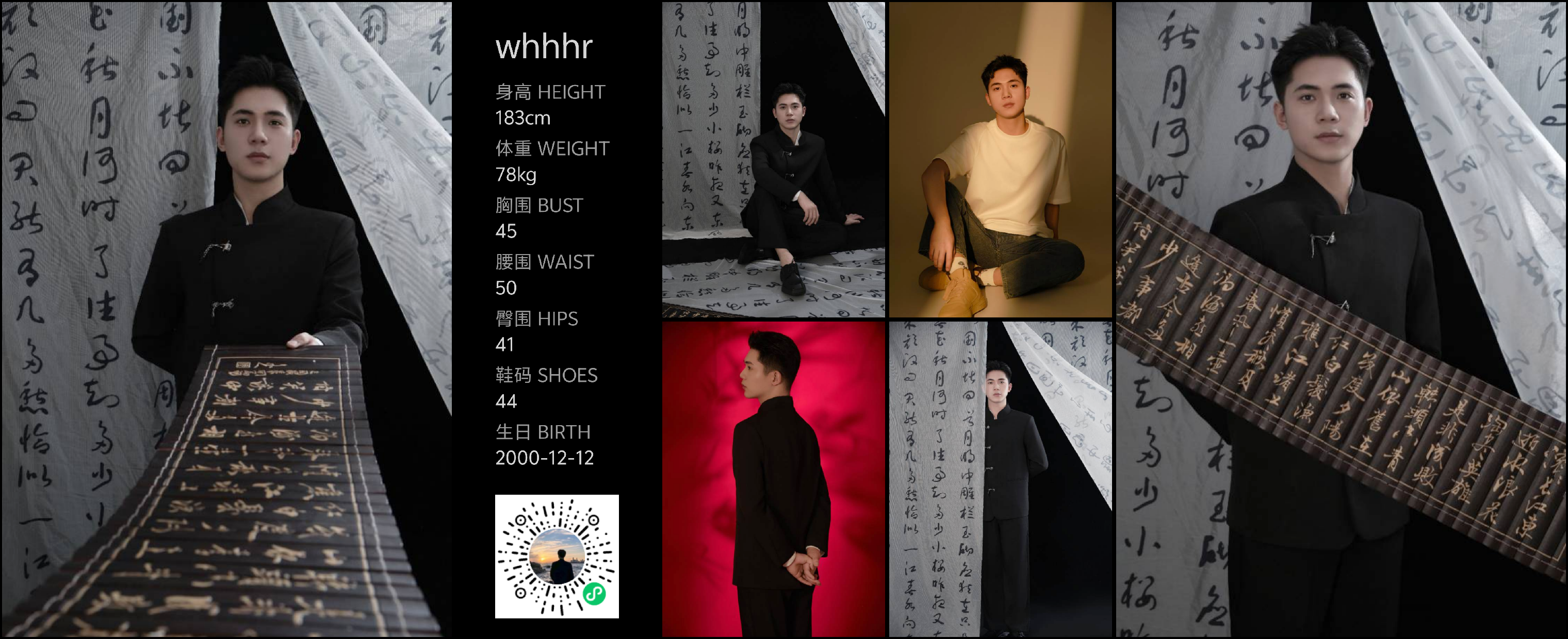 模卡