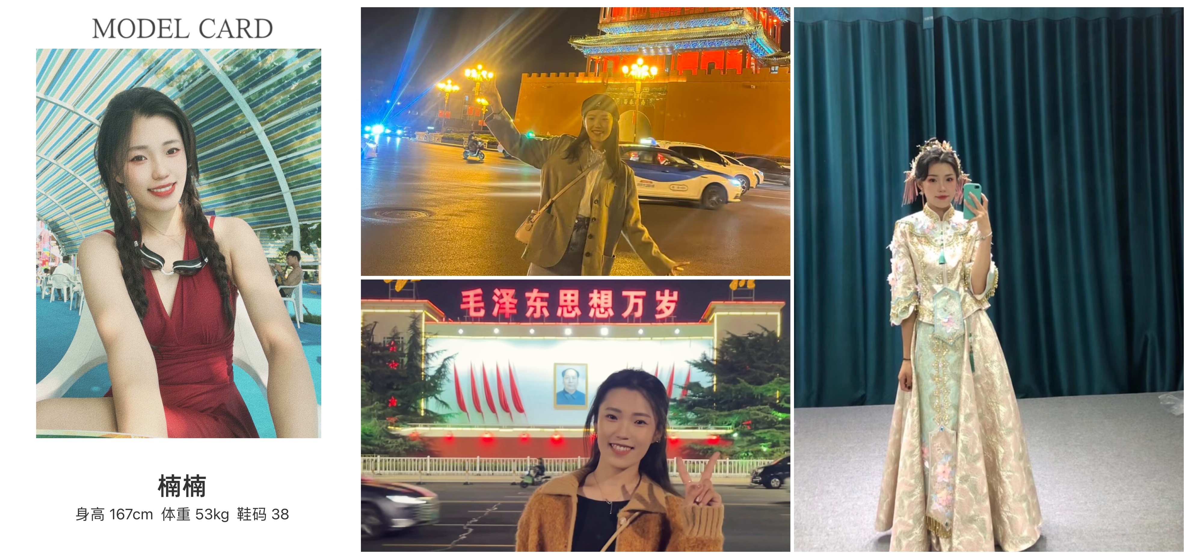 美影云