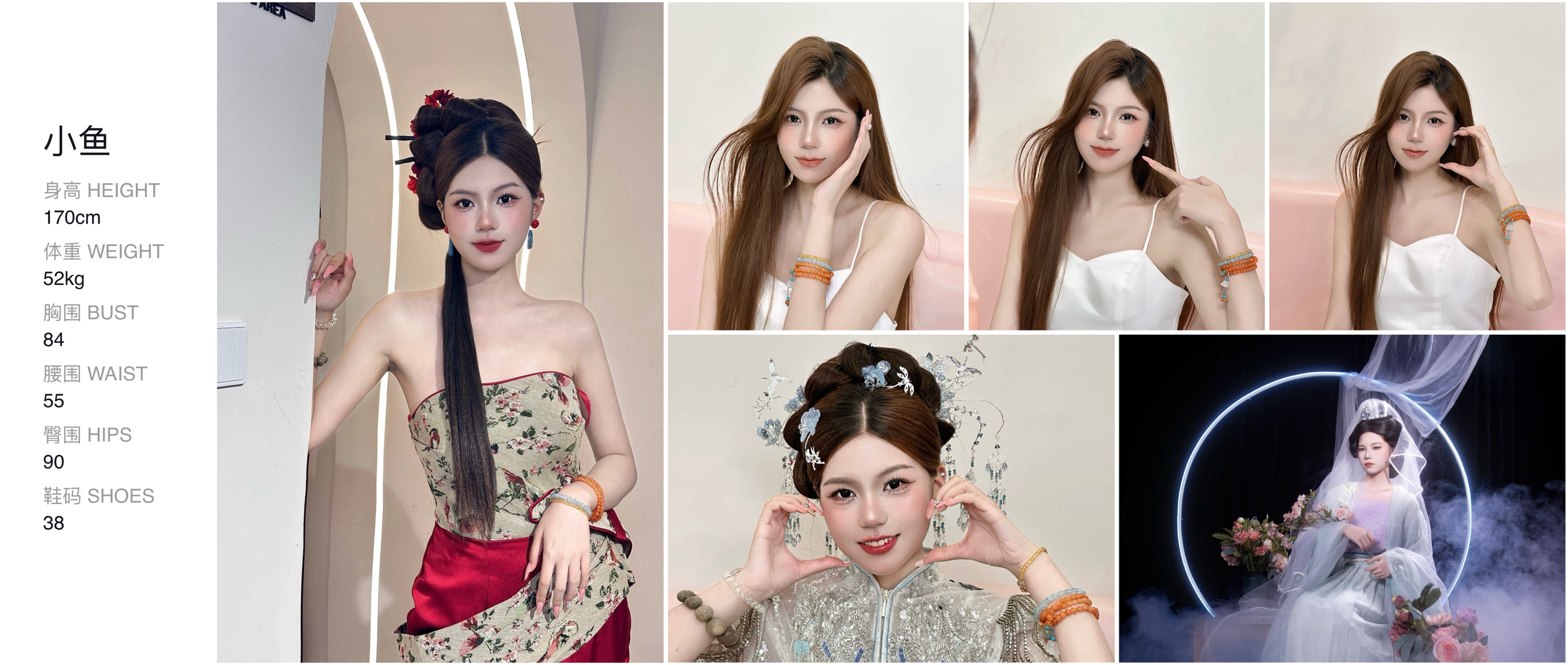 美影云