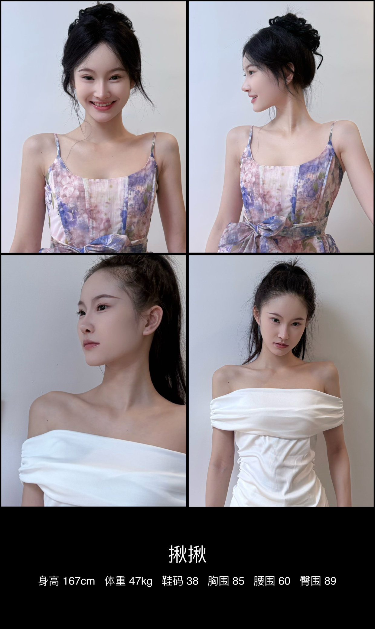 美影云