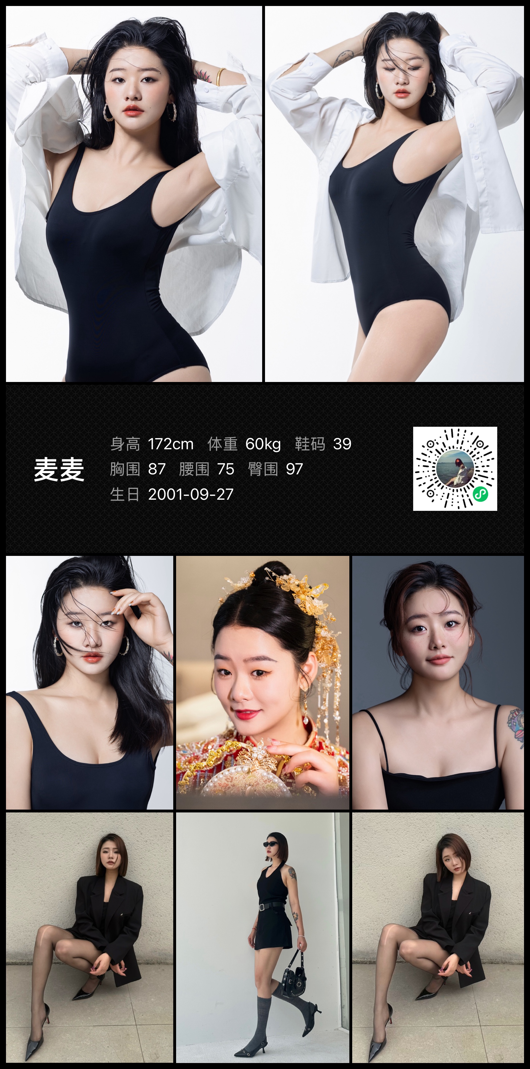 模卡