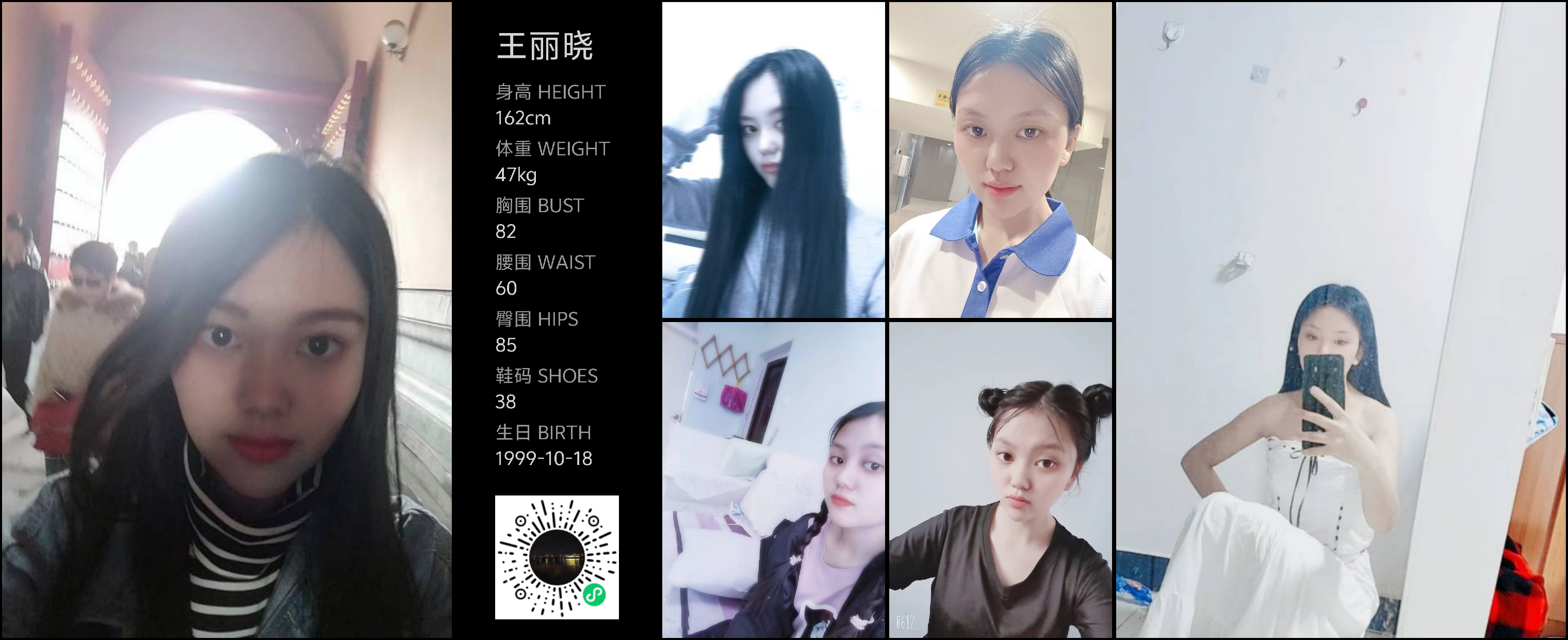 模卡