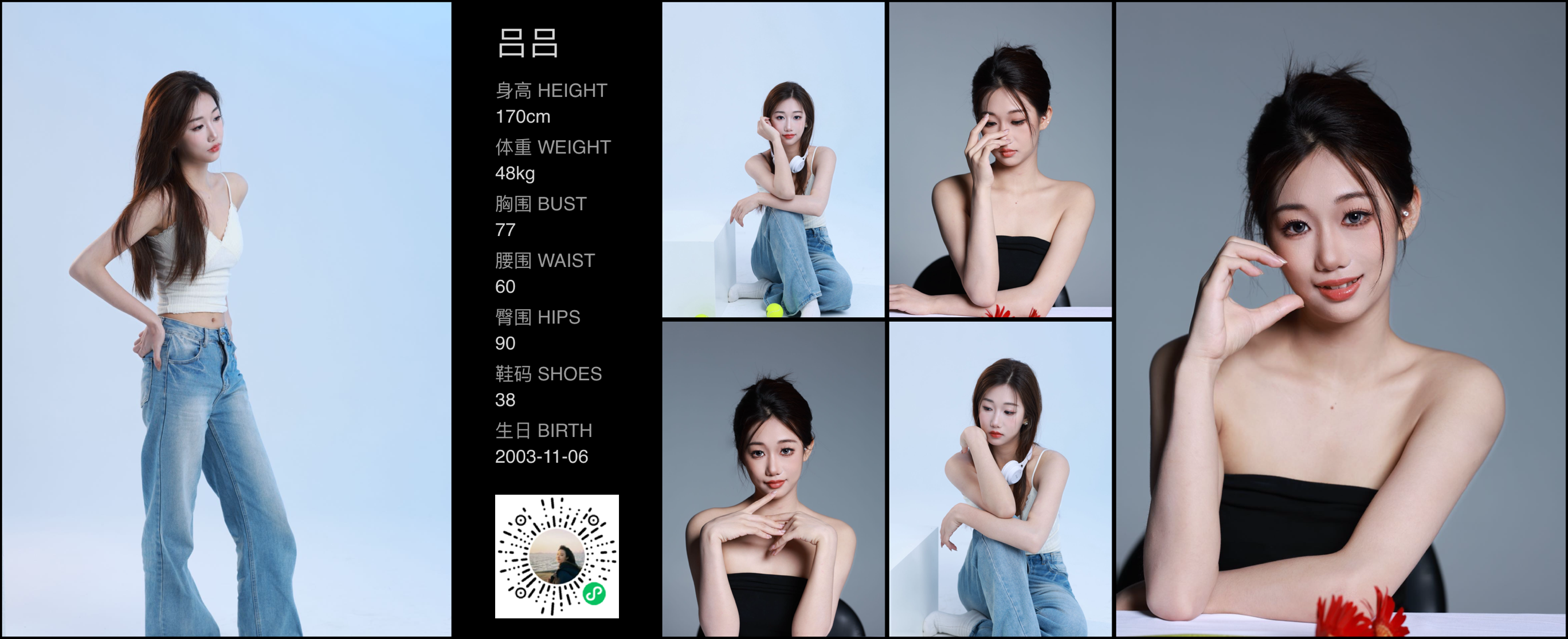模卡