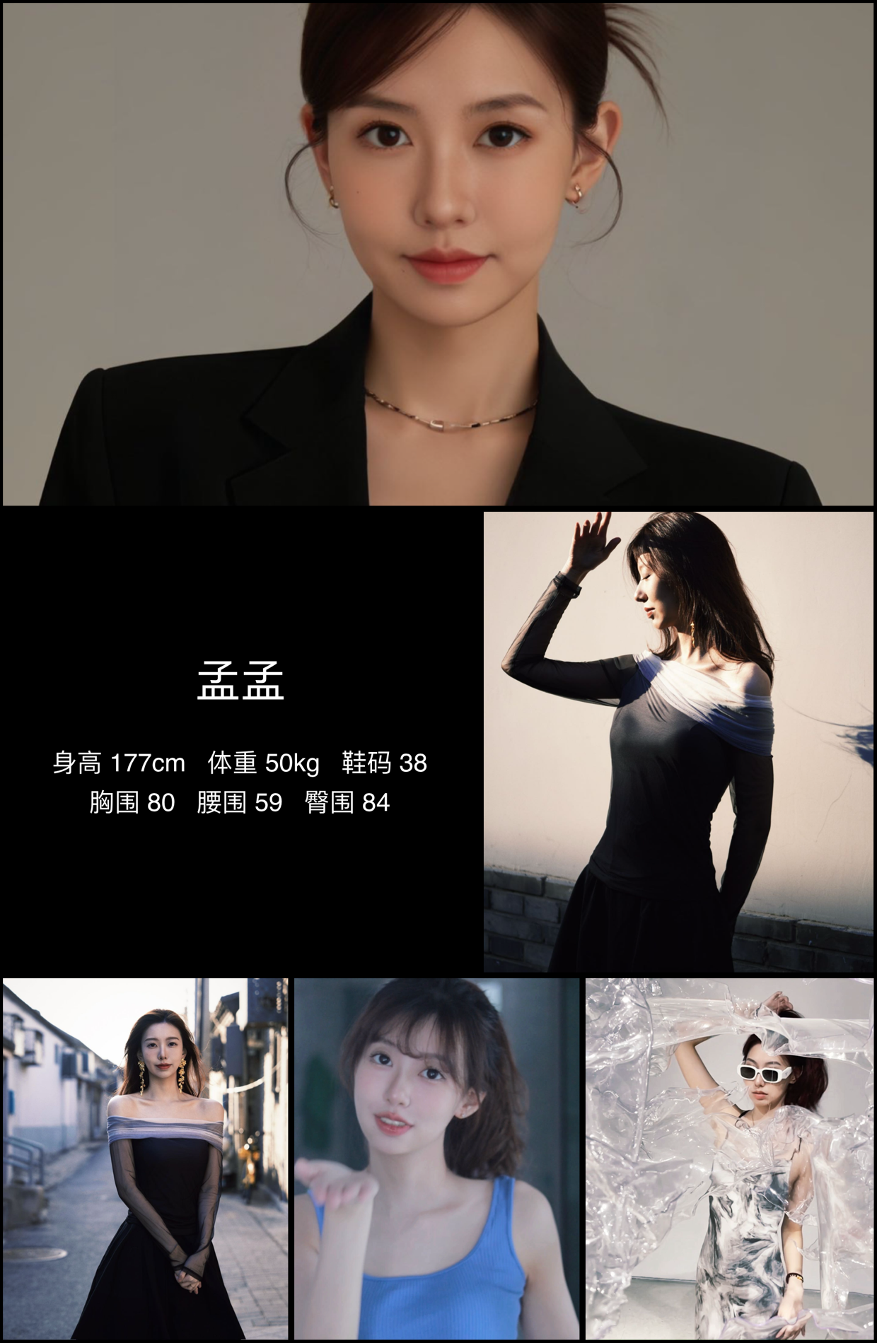 模卡