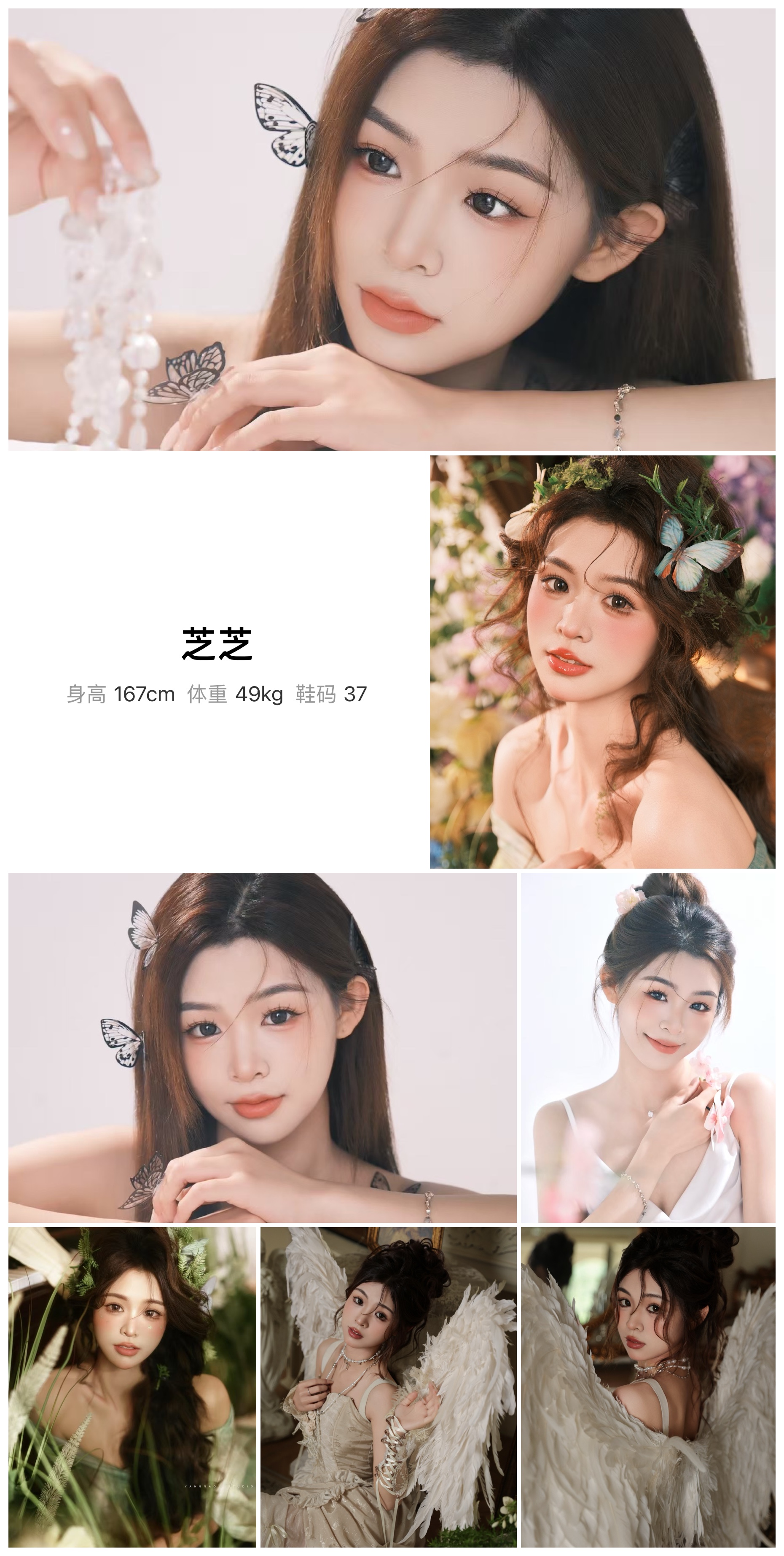 美影云