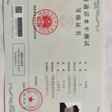 经历图片