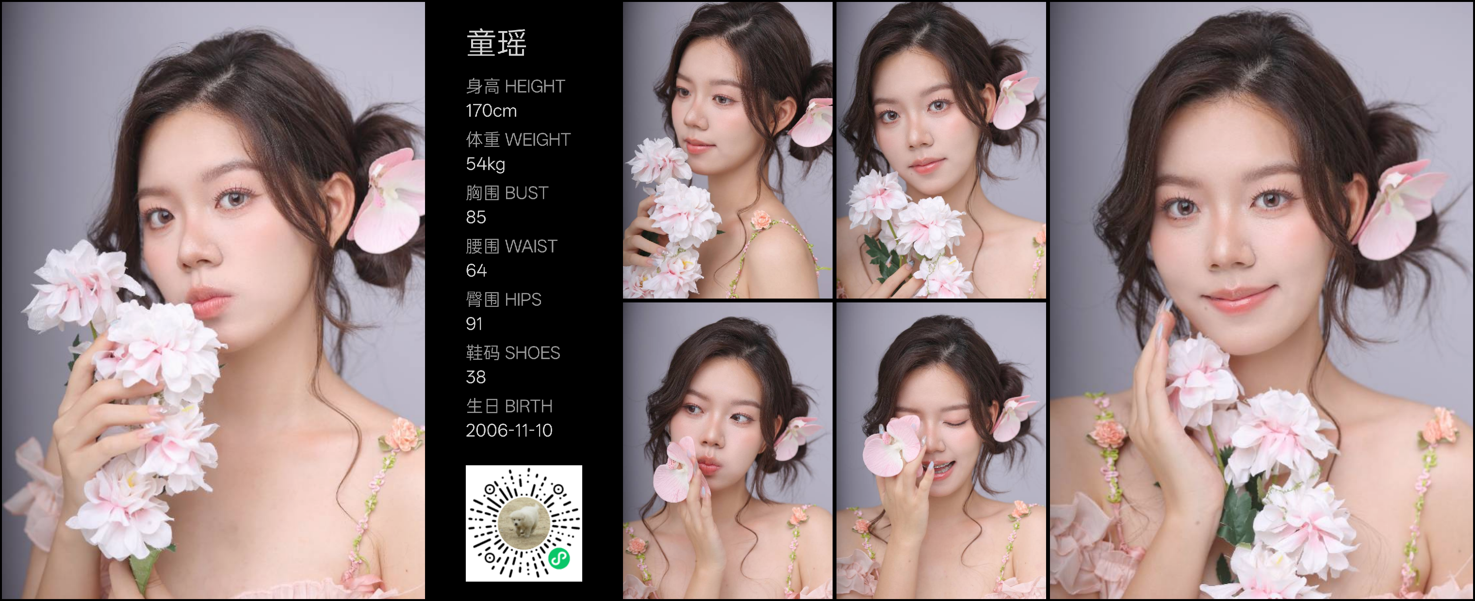 模卡