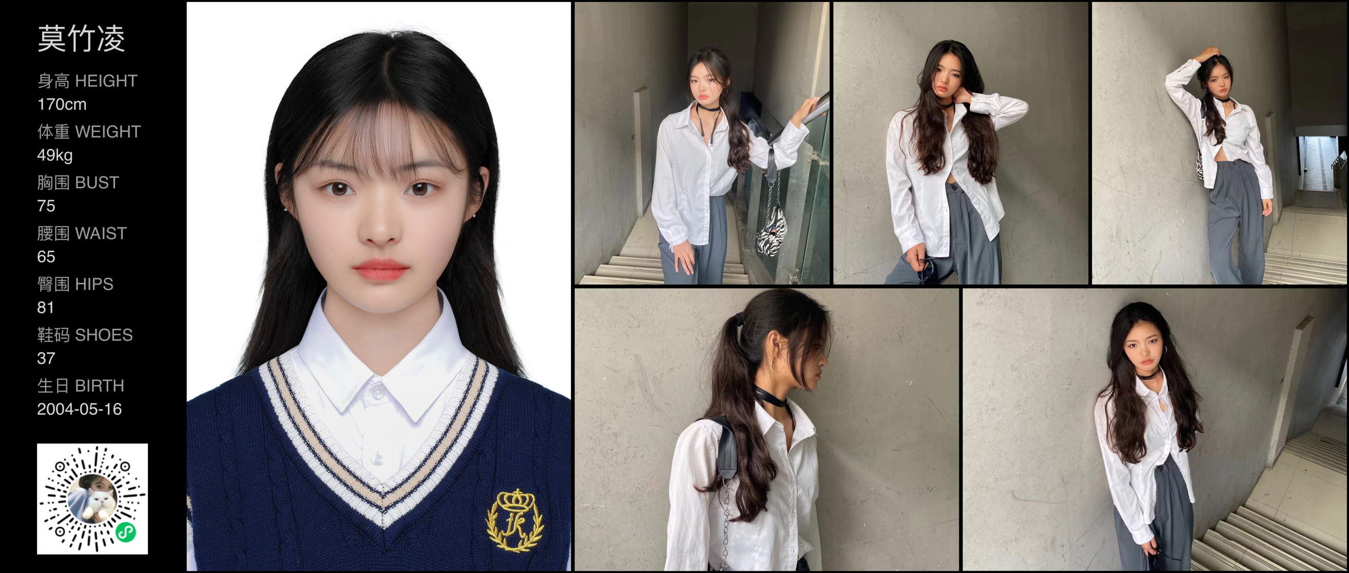 美影云