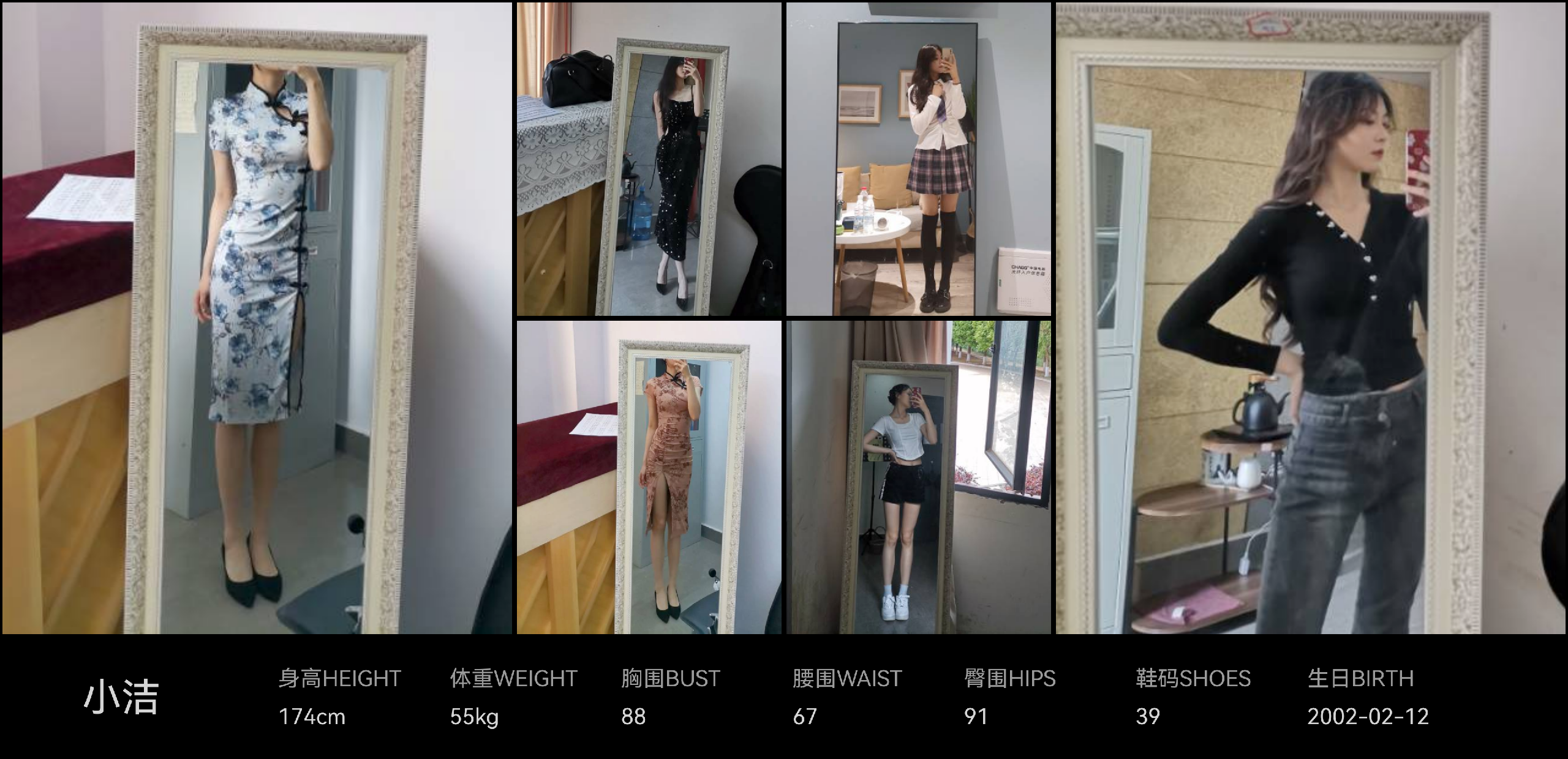 模卡