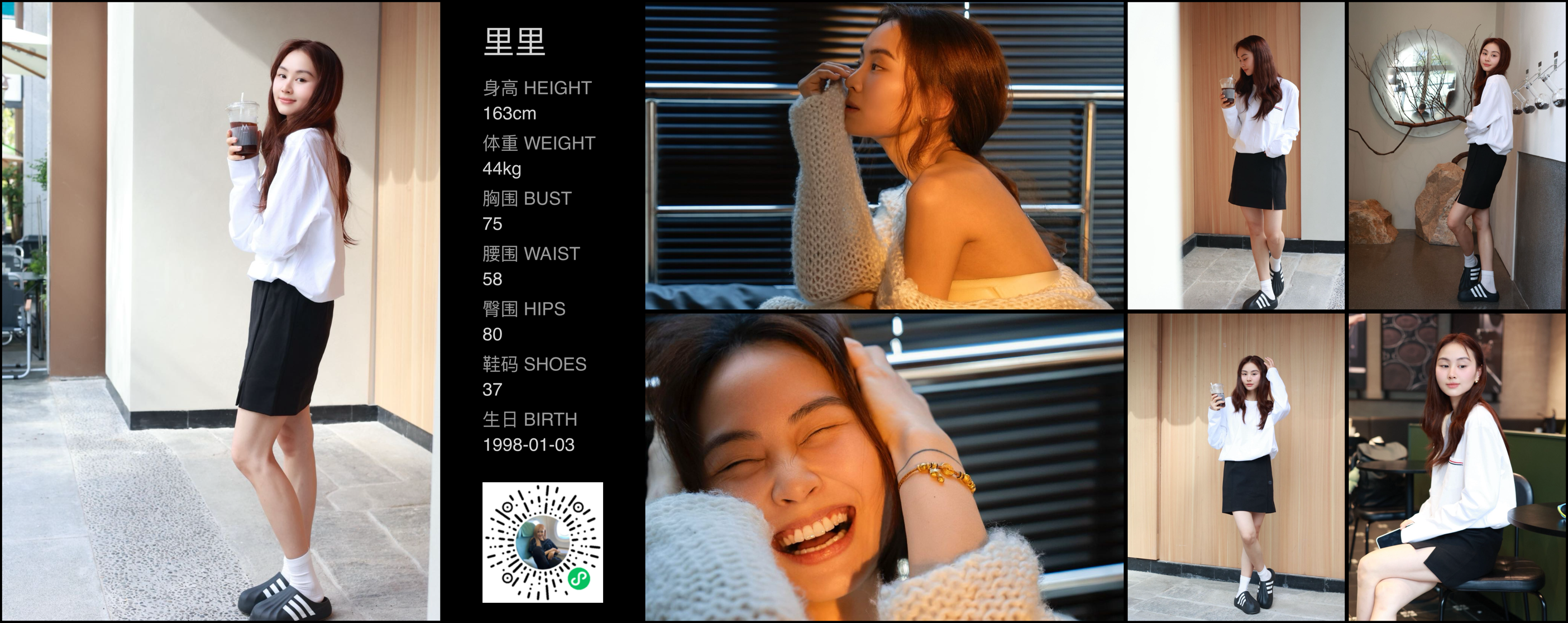 美影云