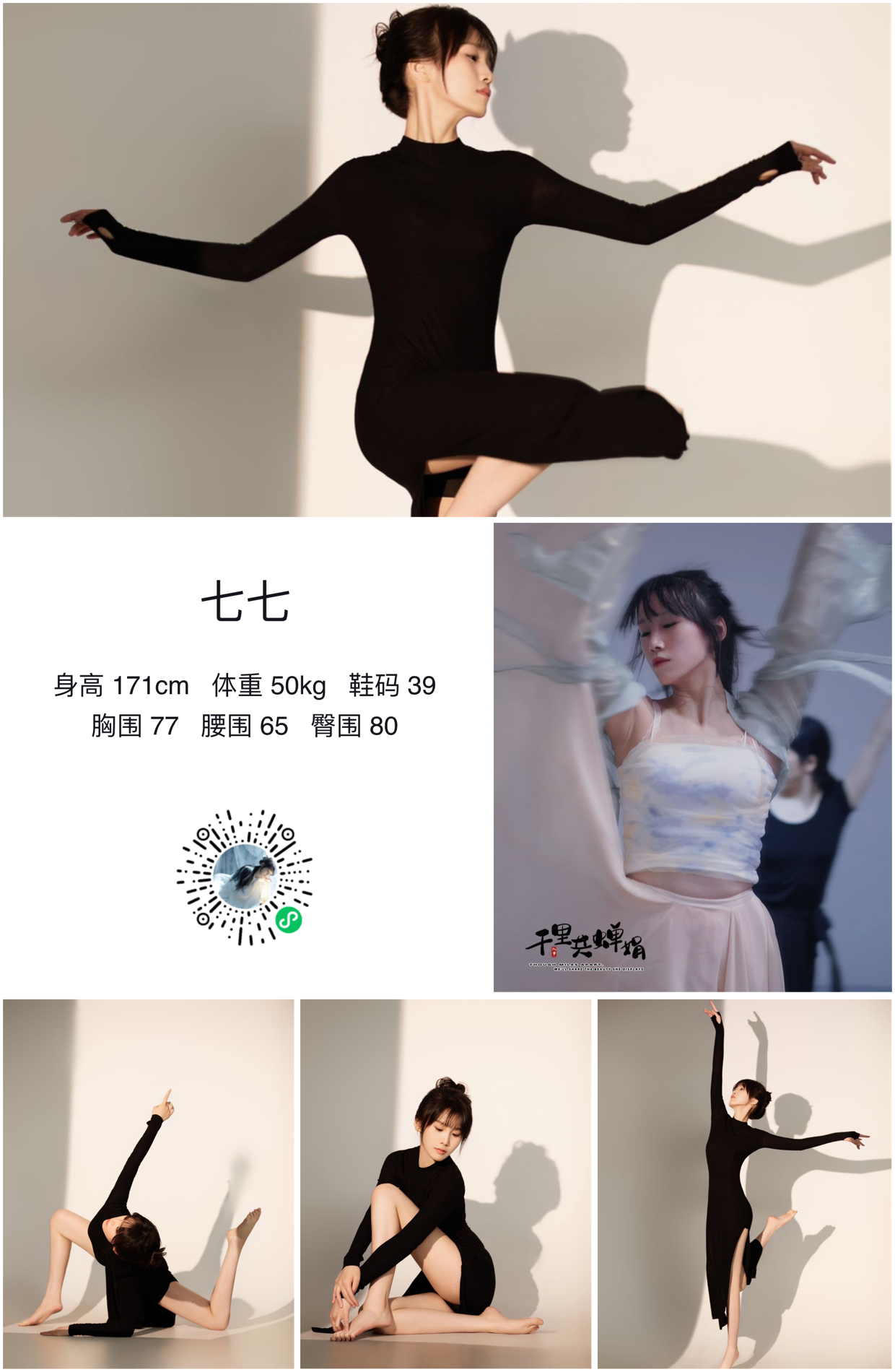 美影云