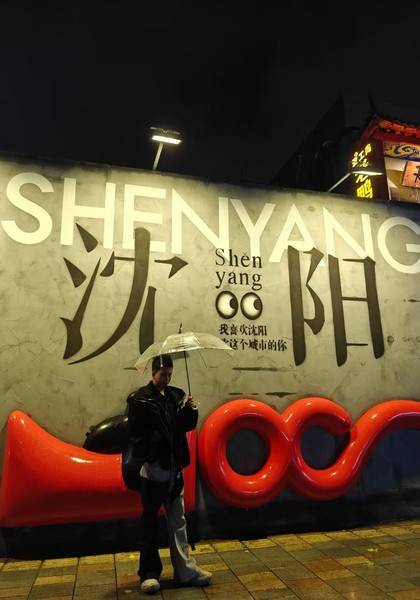 形象照片