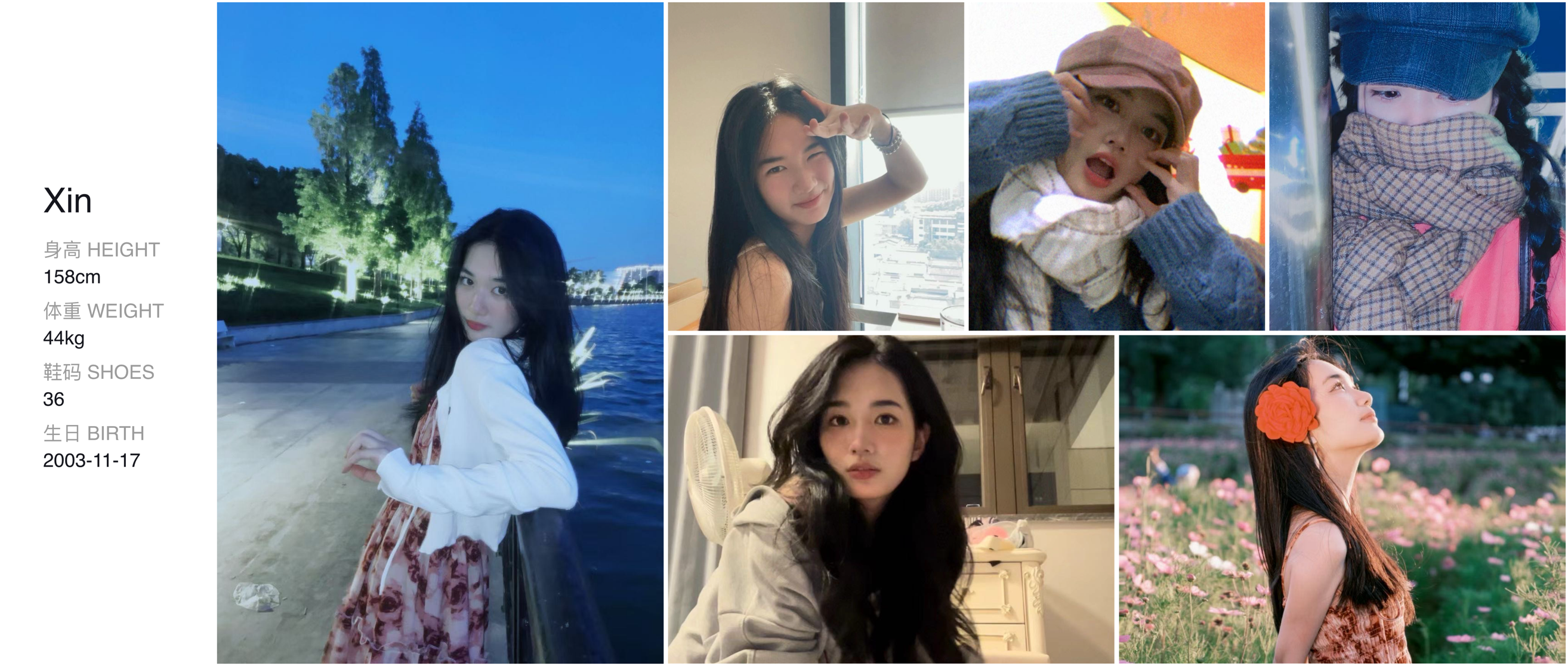 美影云