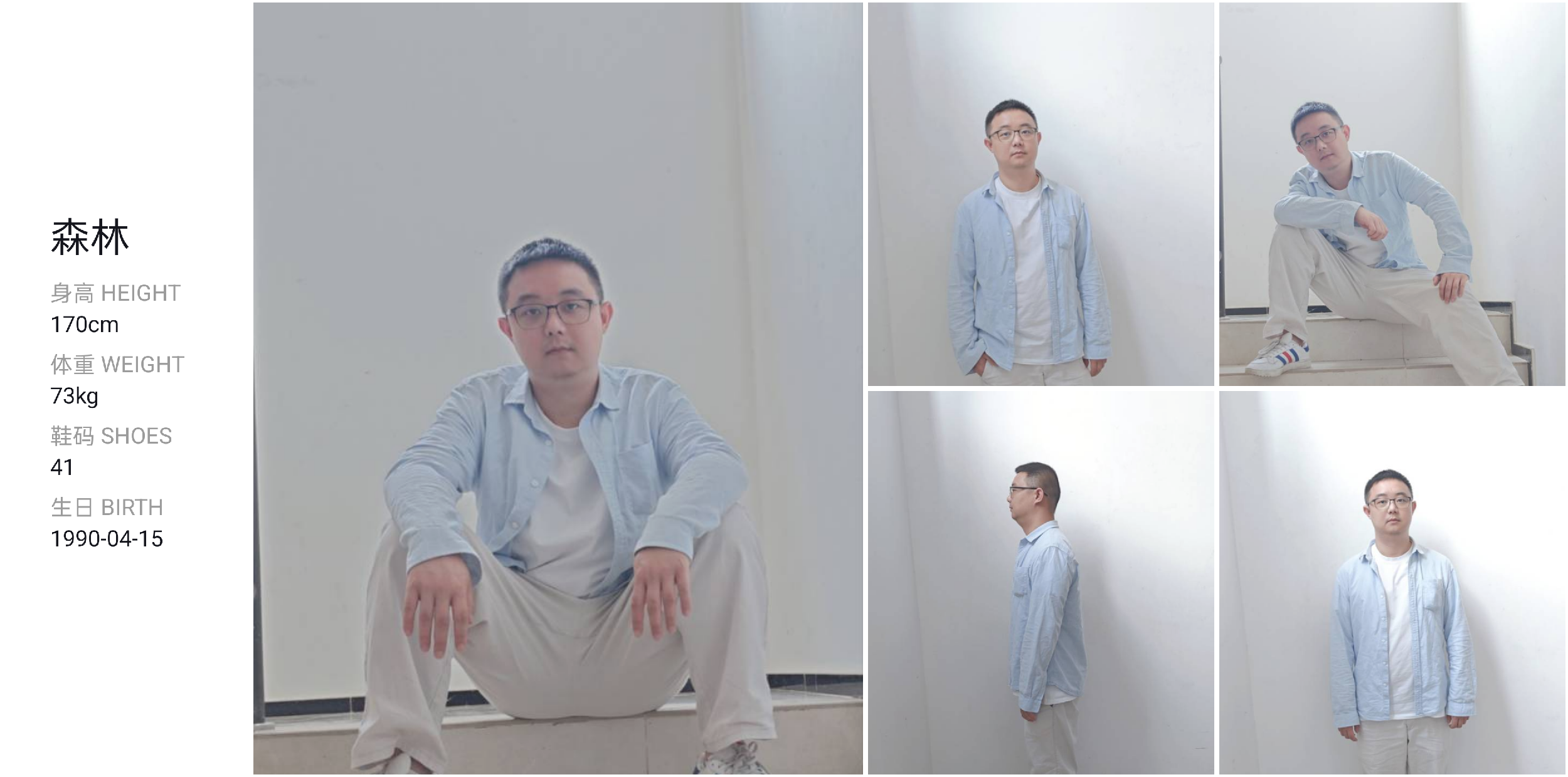 模卡