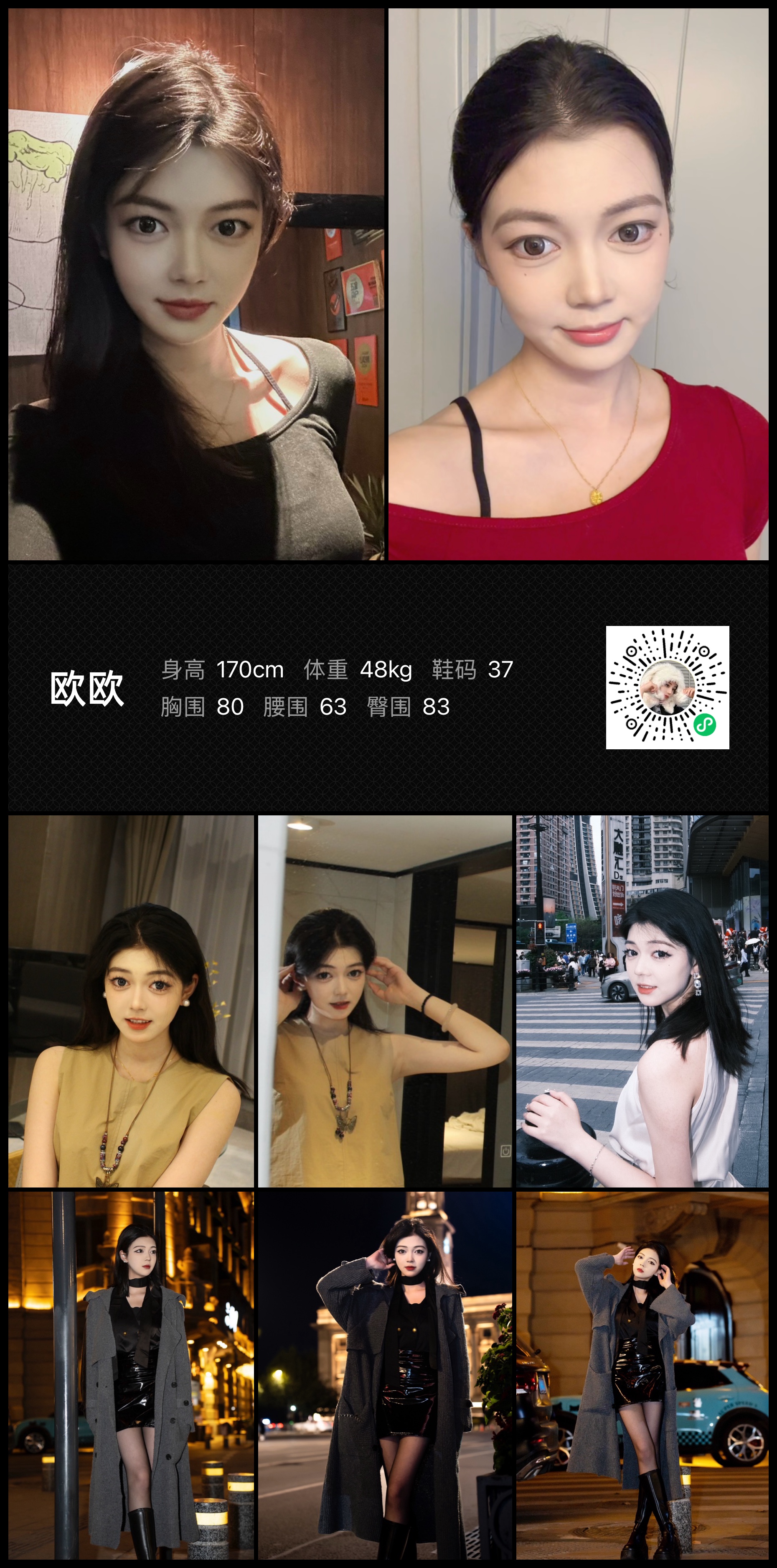 模卡