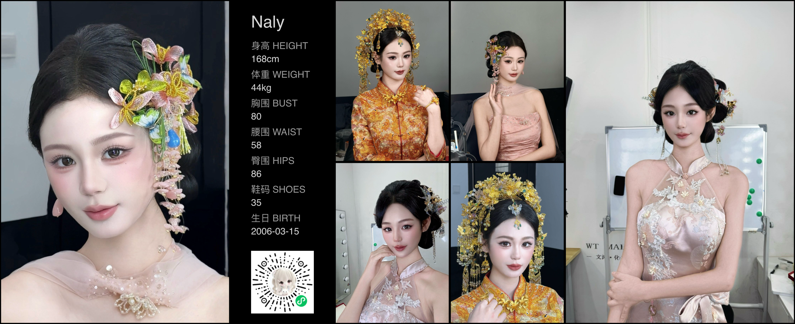 模卡