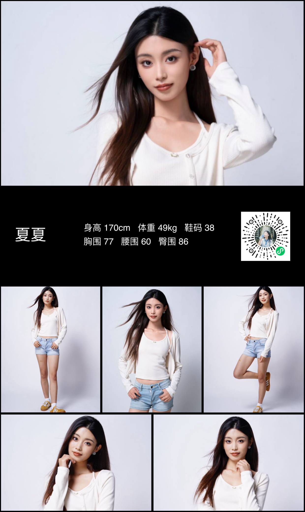 美影云