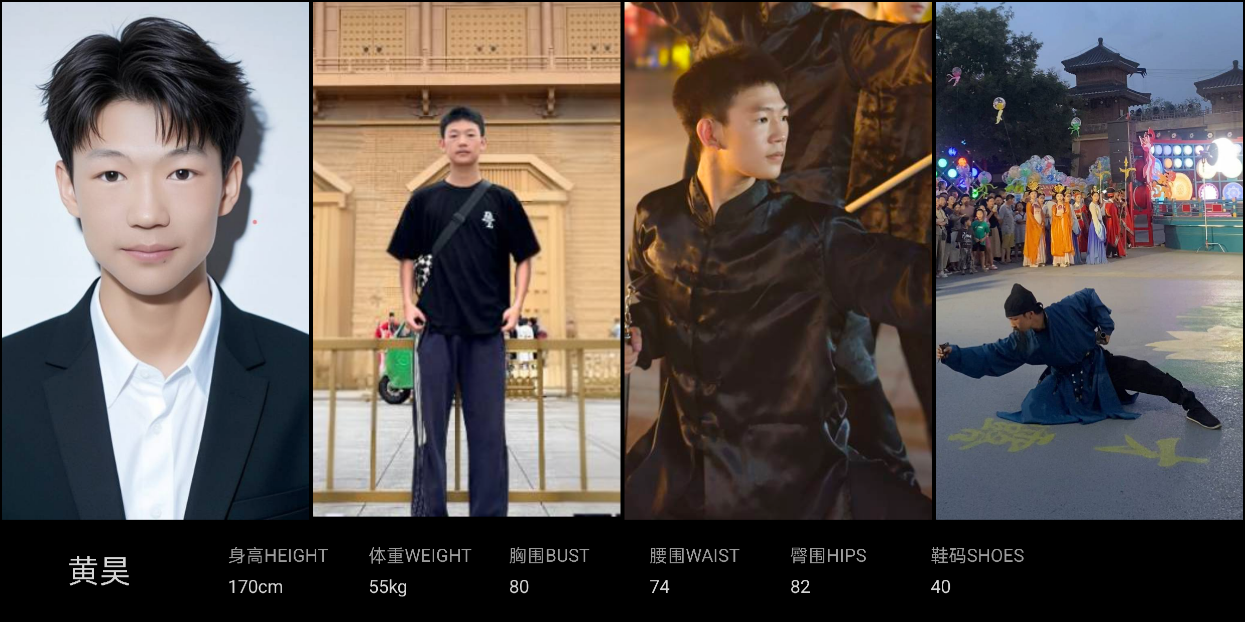 模卡