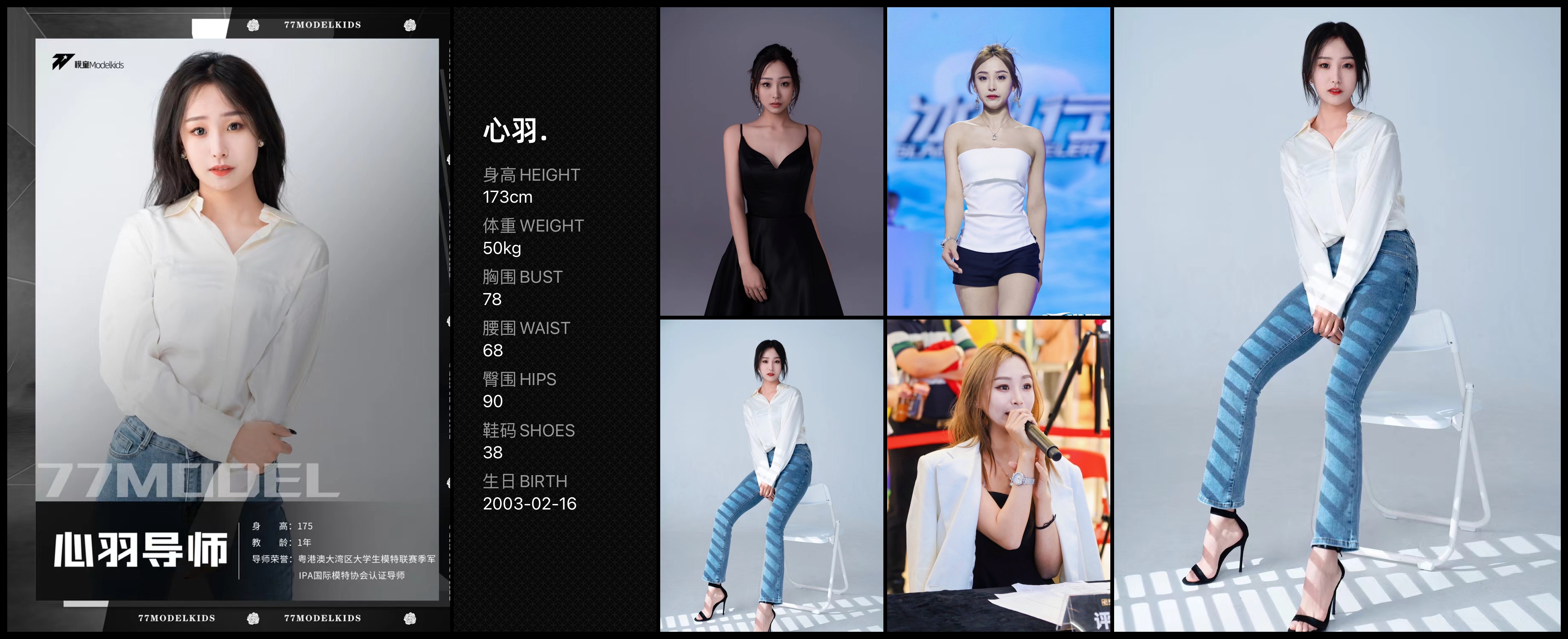 模卡