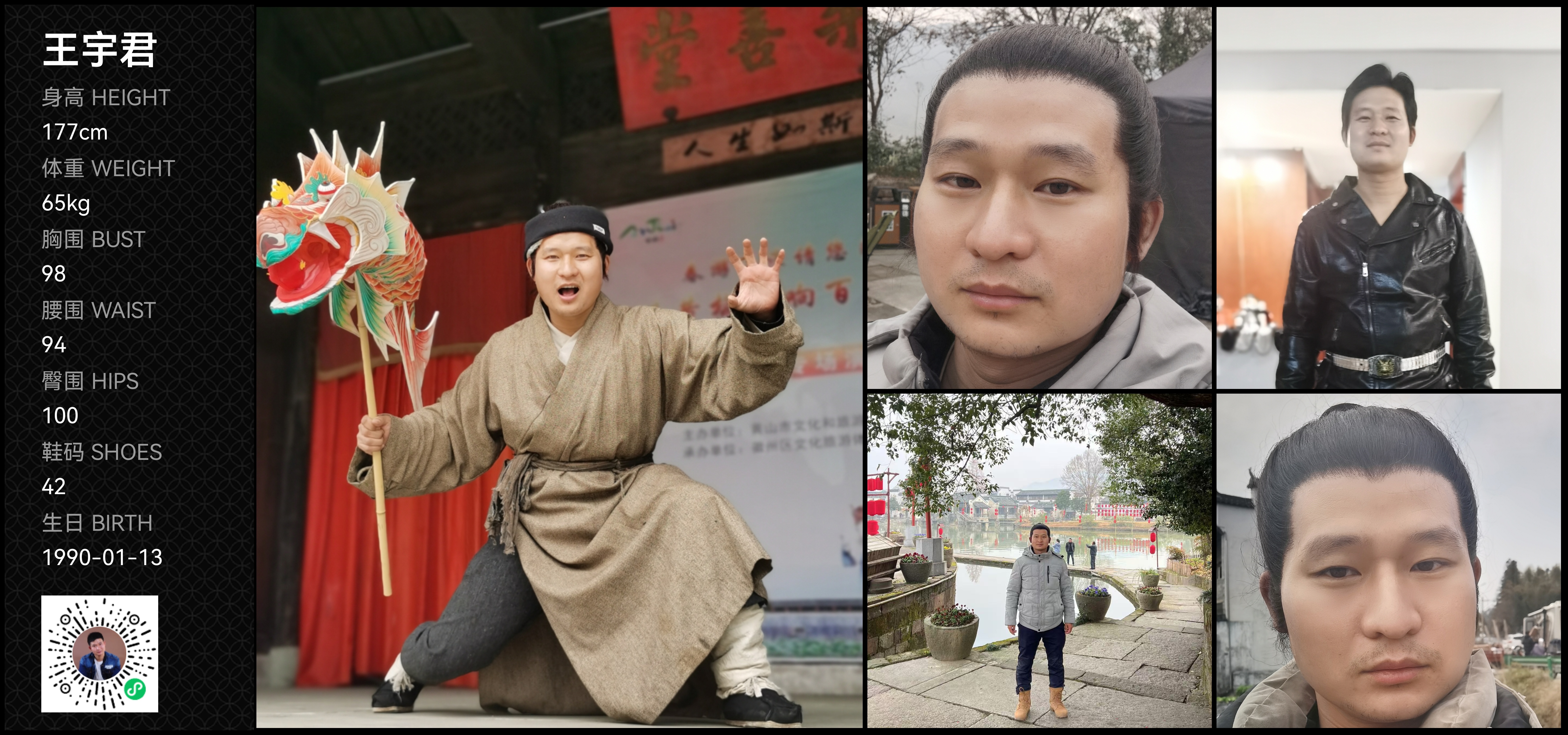 模卡