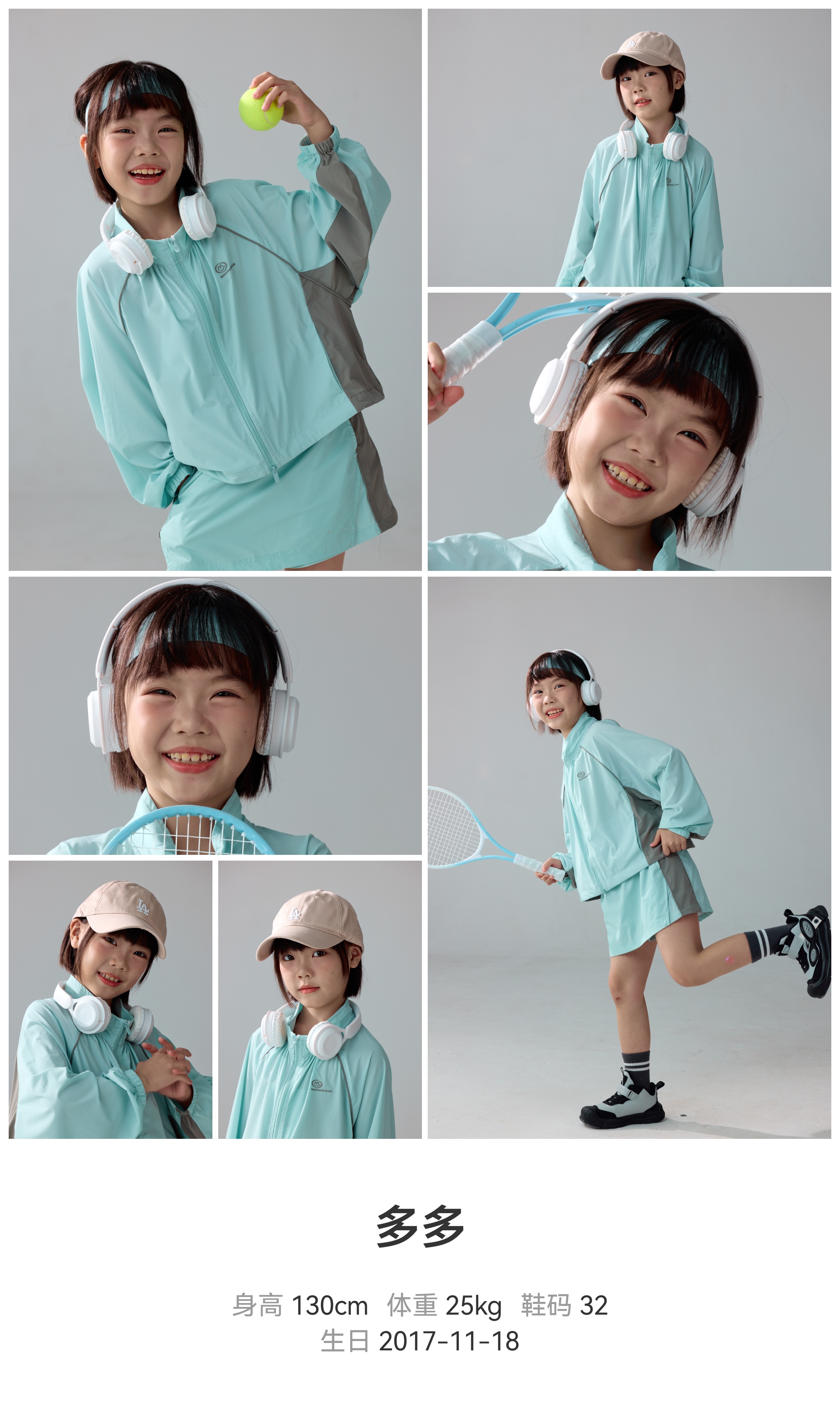 美影云