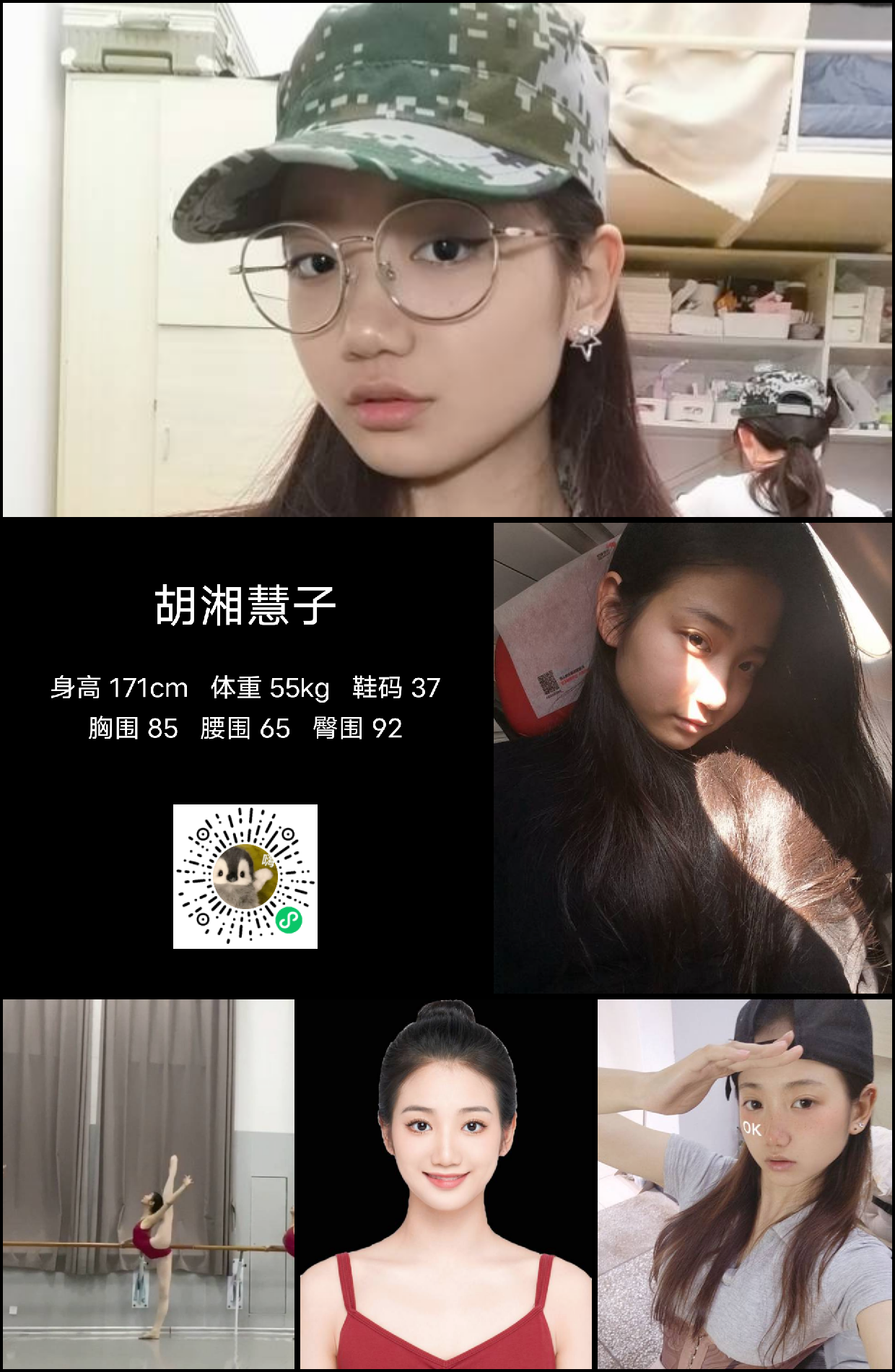 模卡
