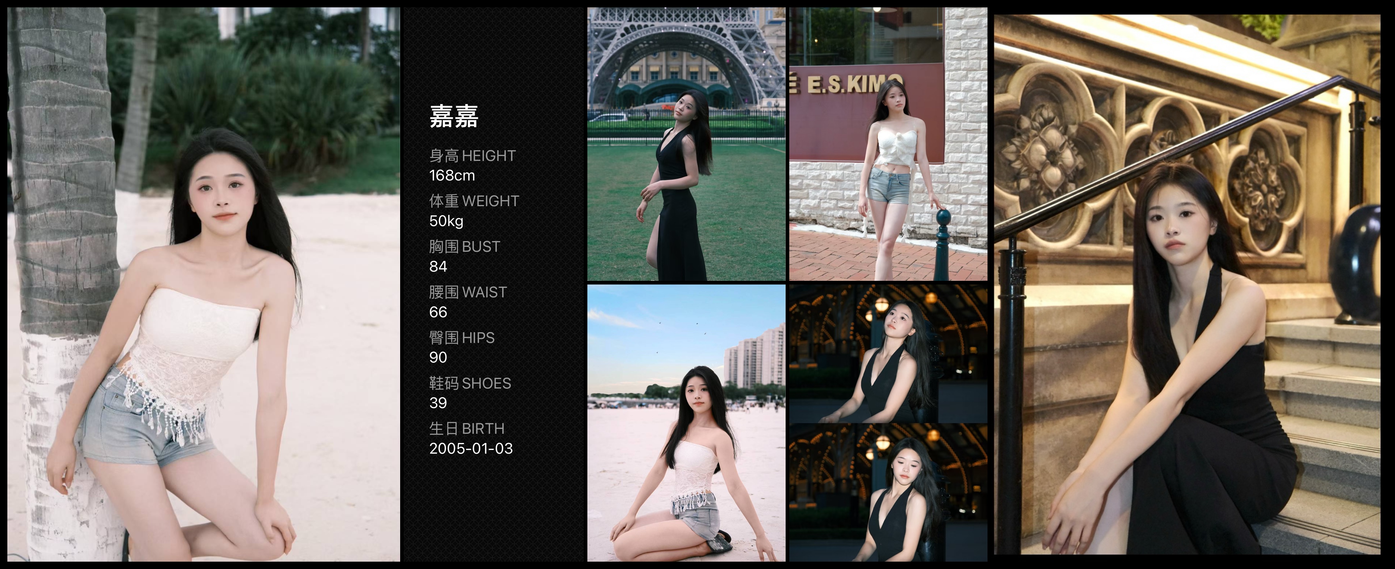 模卡