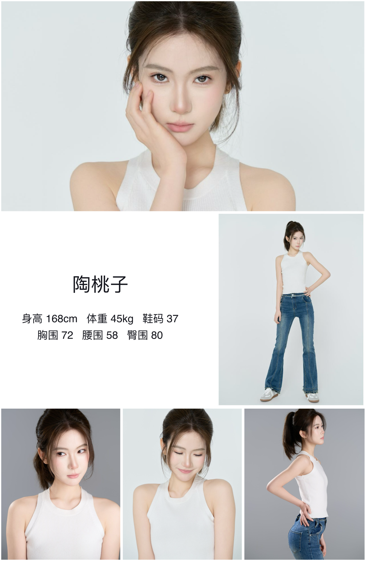 模卡