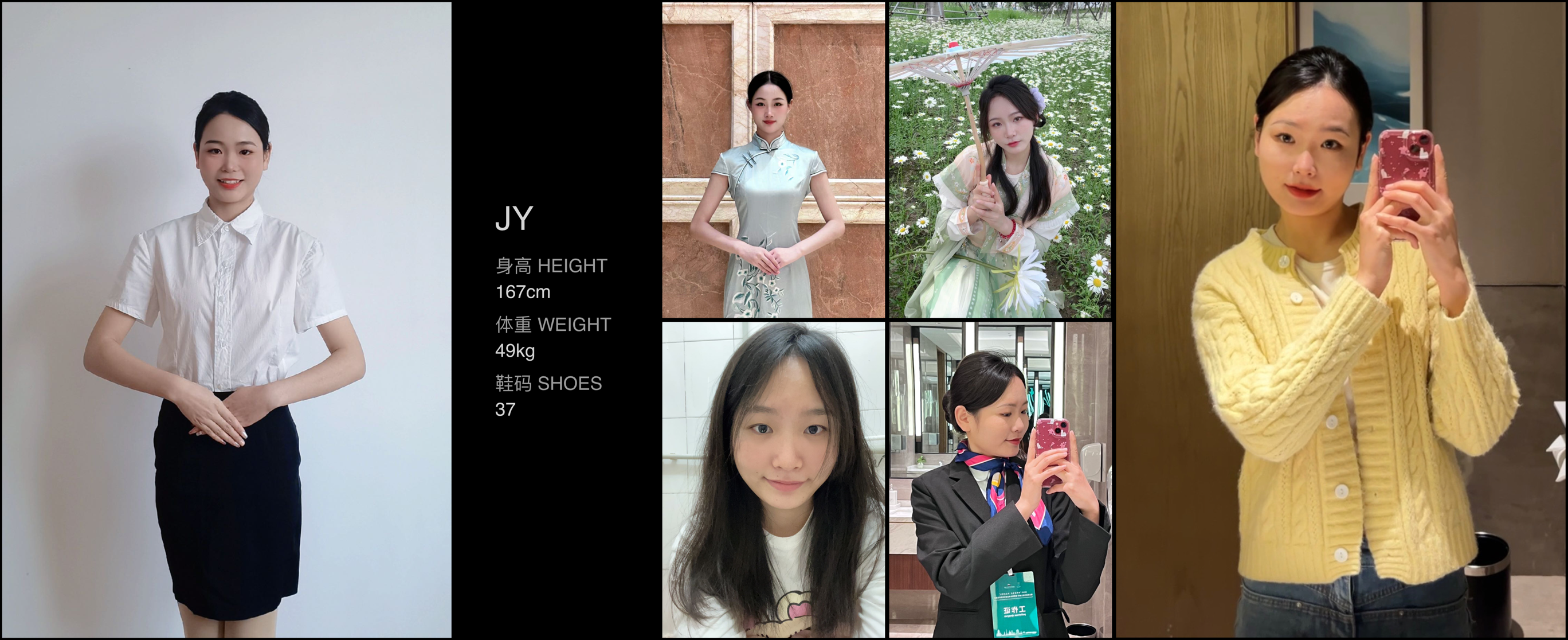 美影云