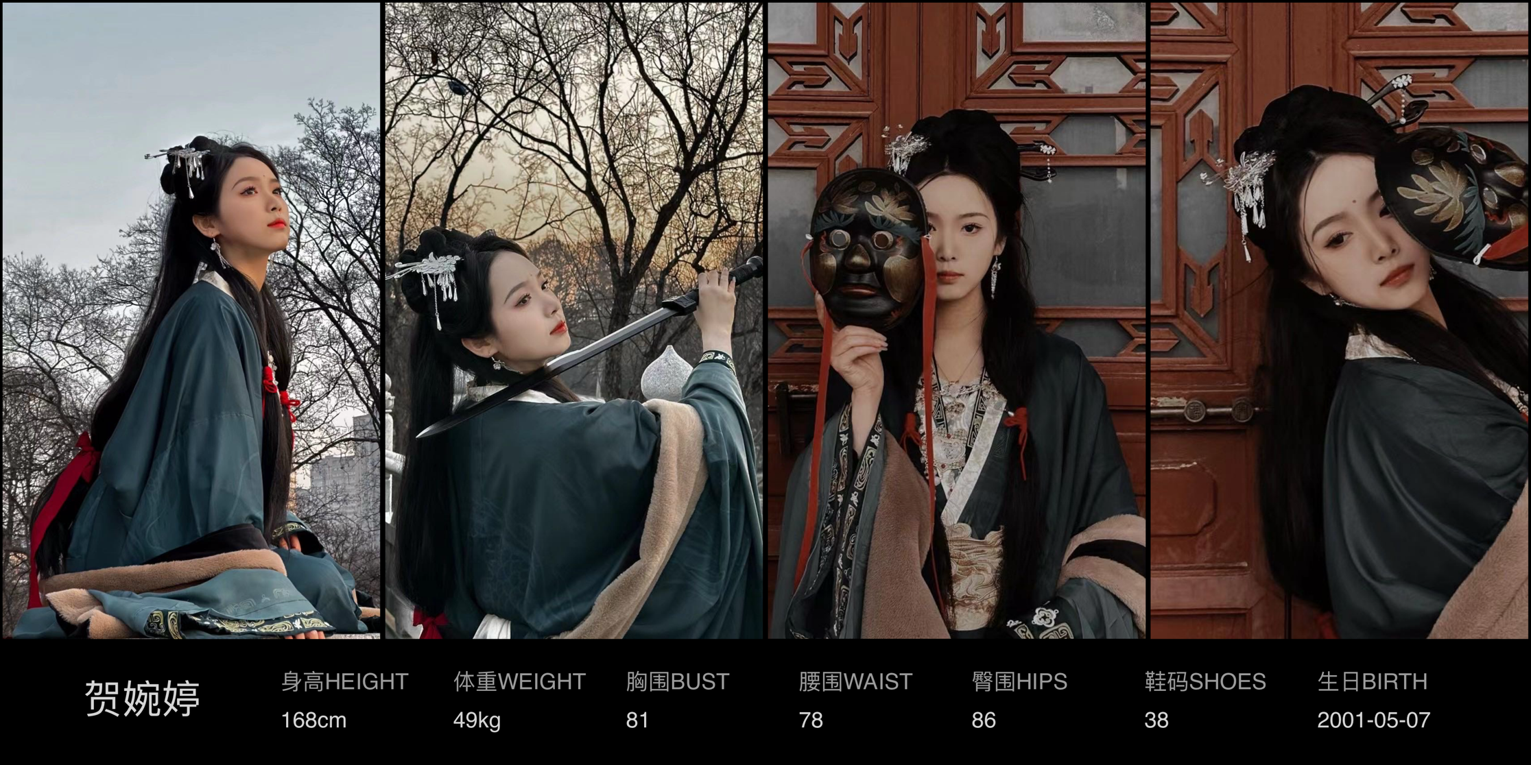模卡