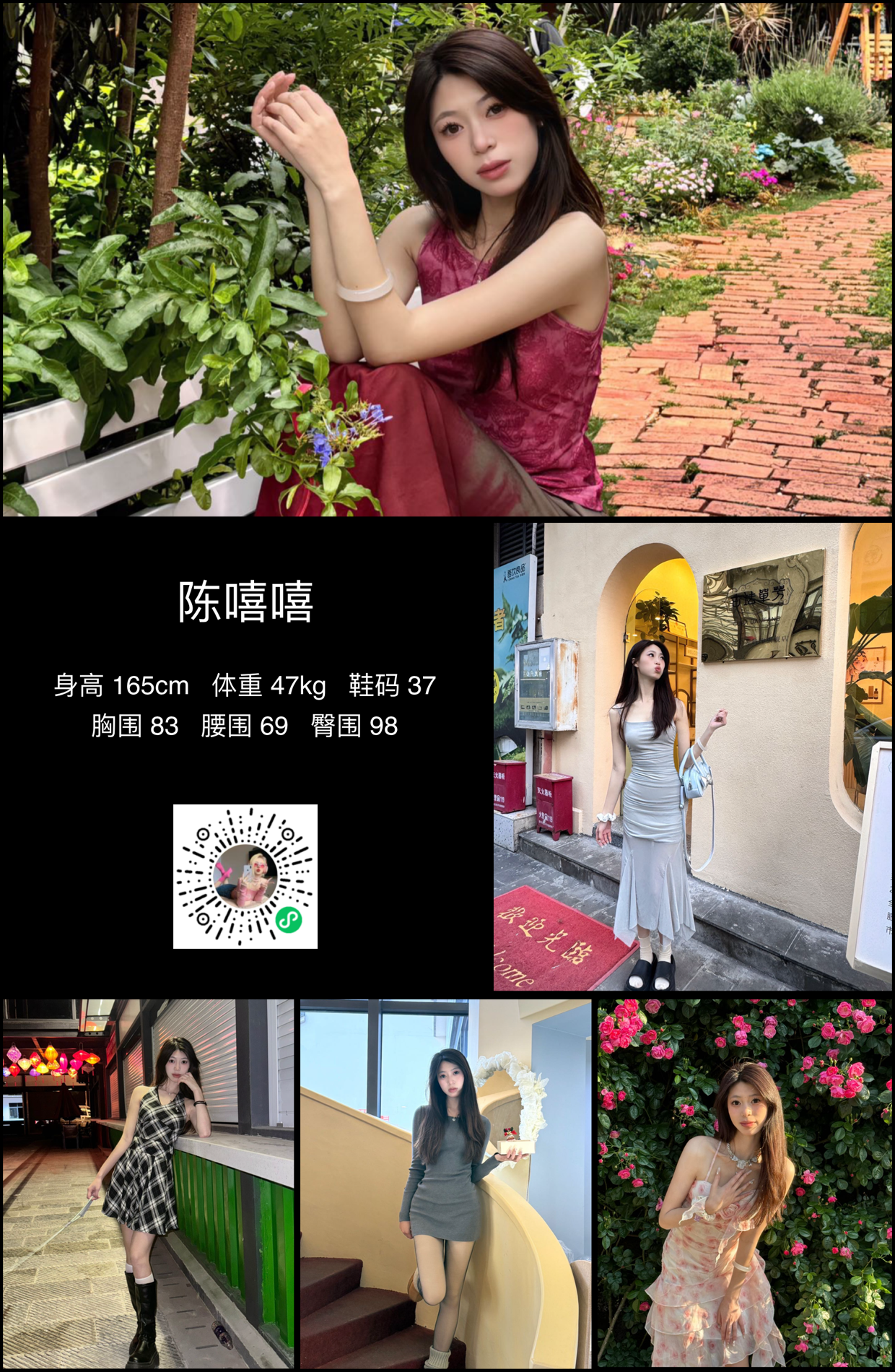 模卡