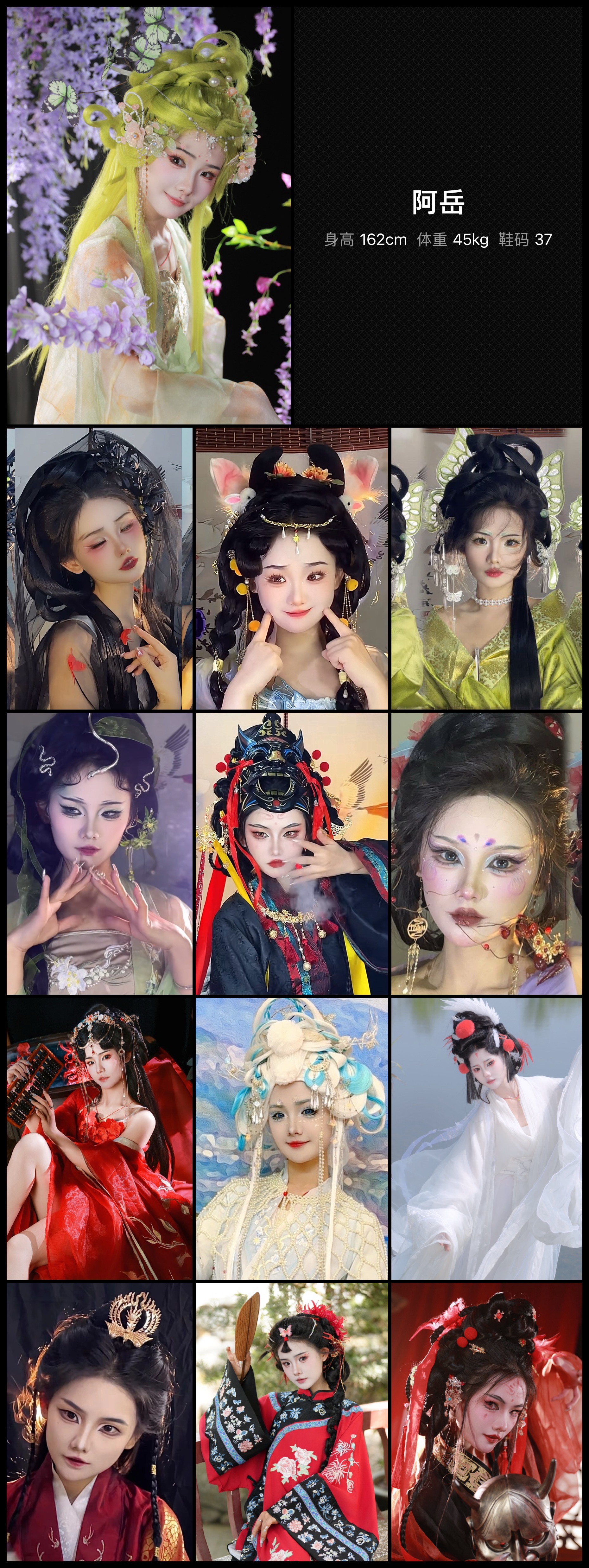 模卡