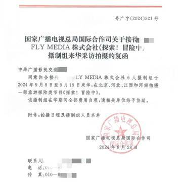 经历图片