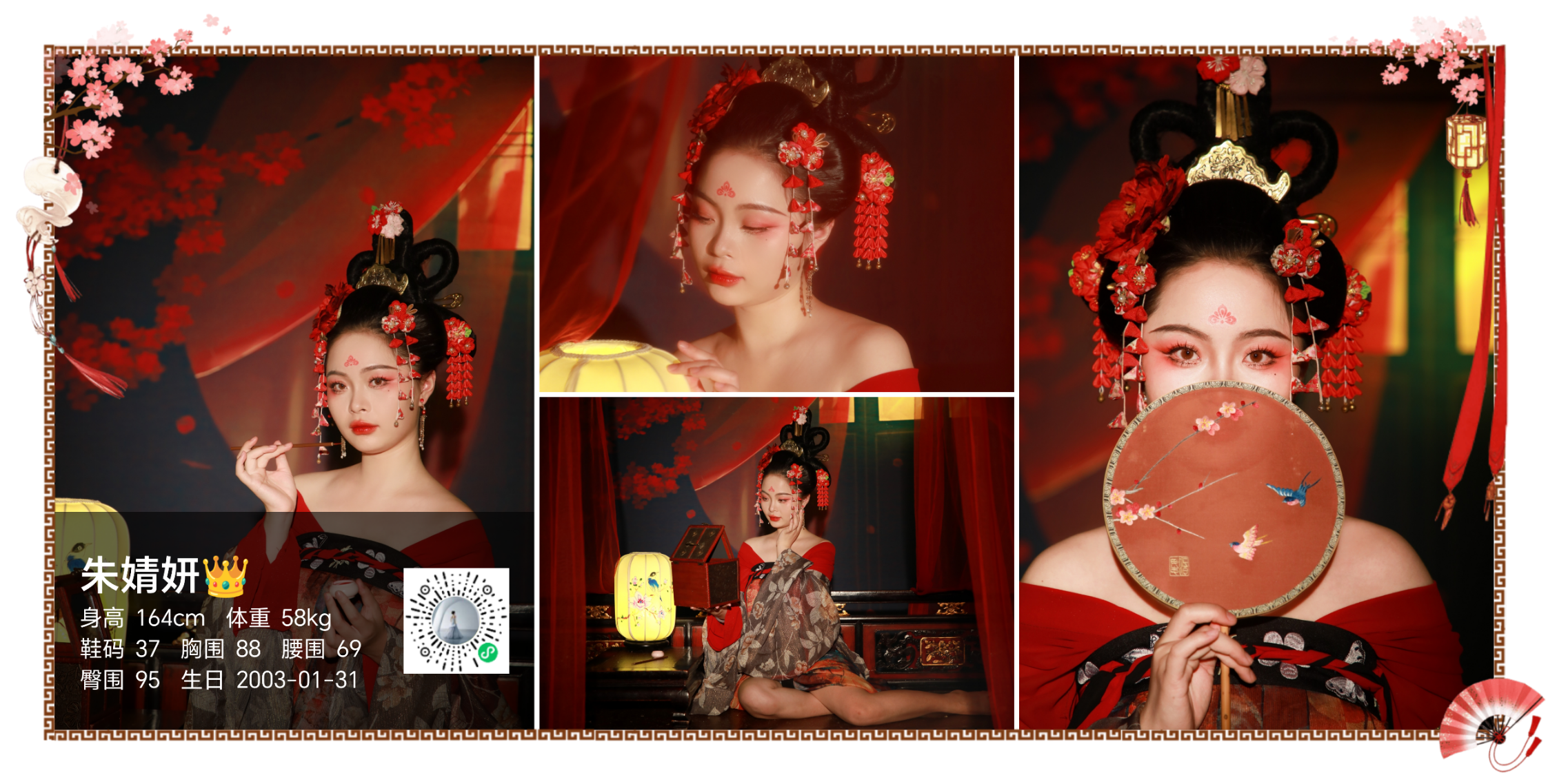 美影云