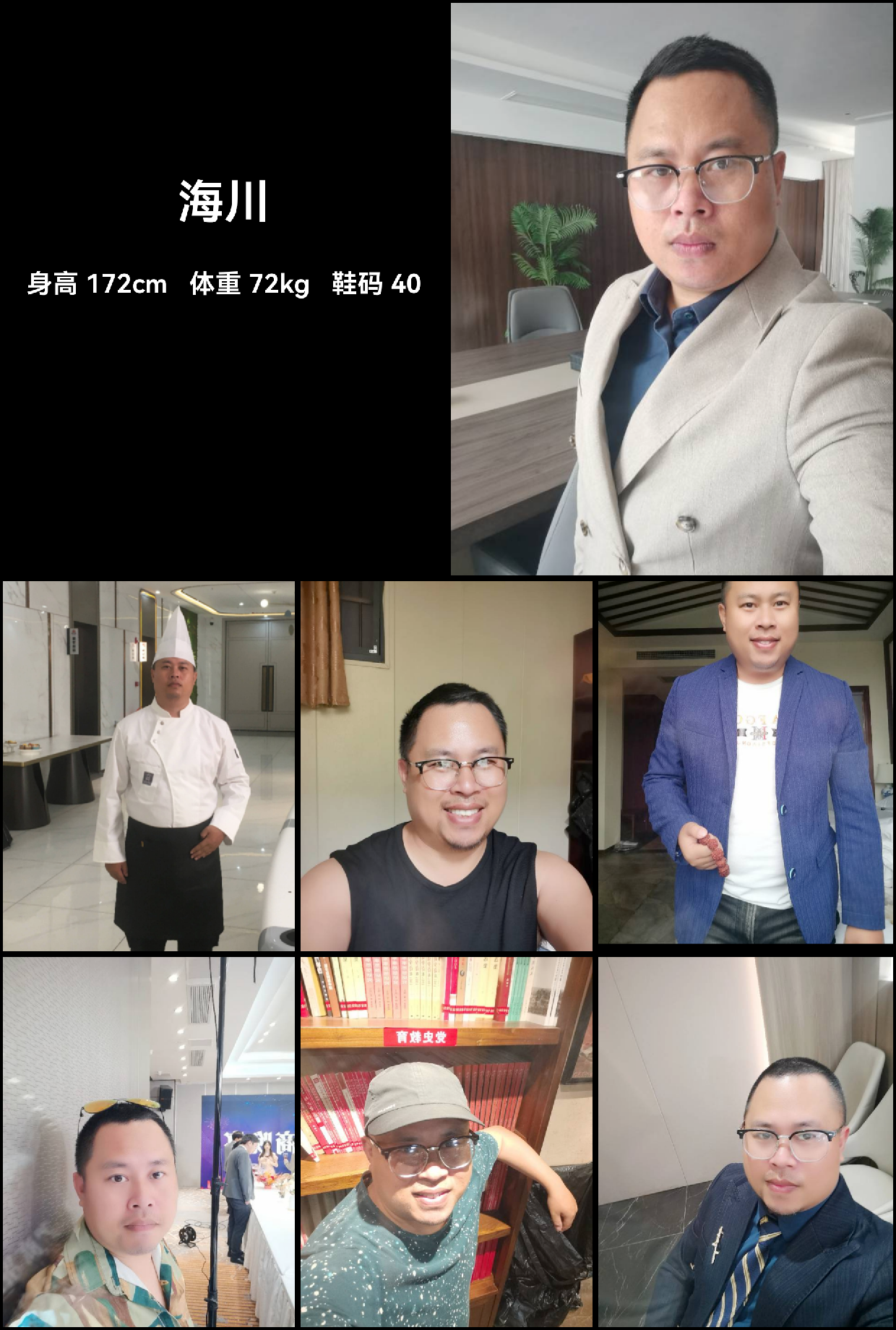 模卡