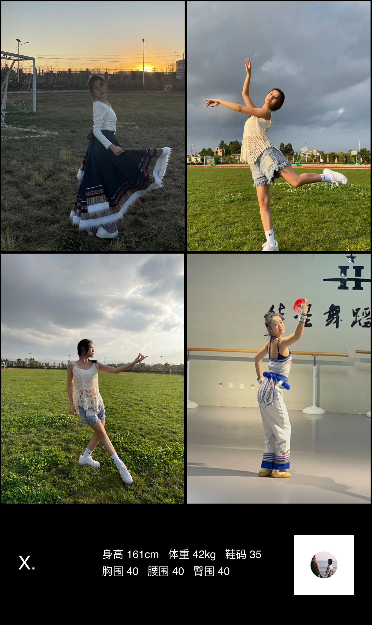 美影云