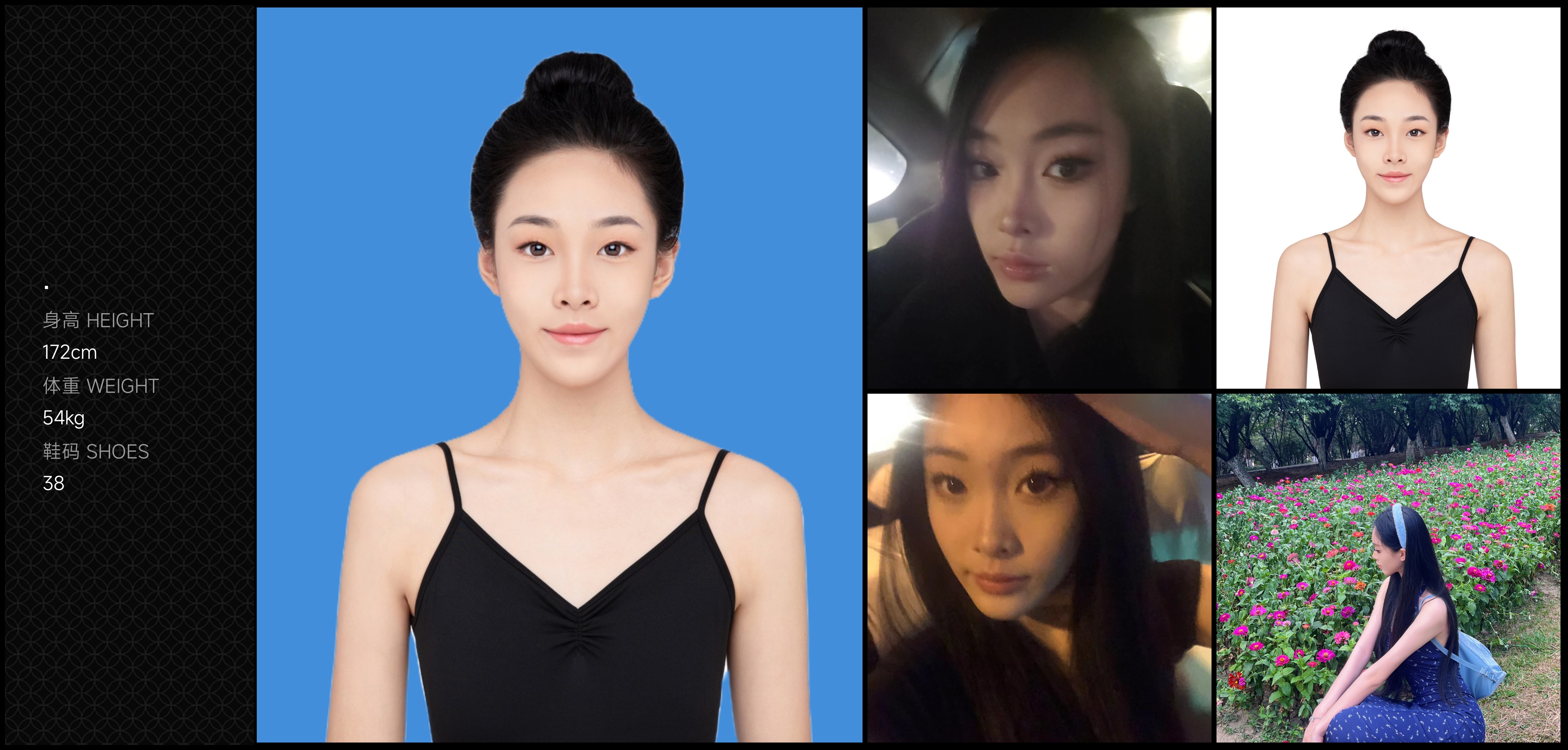 美影云