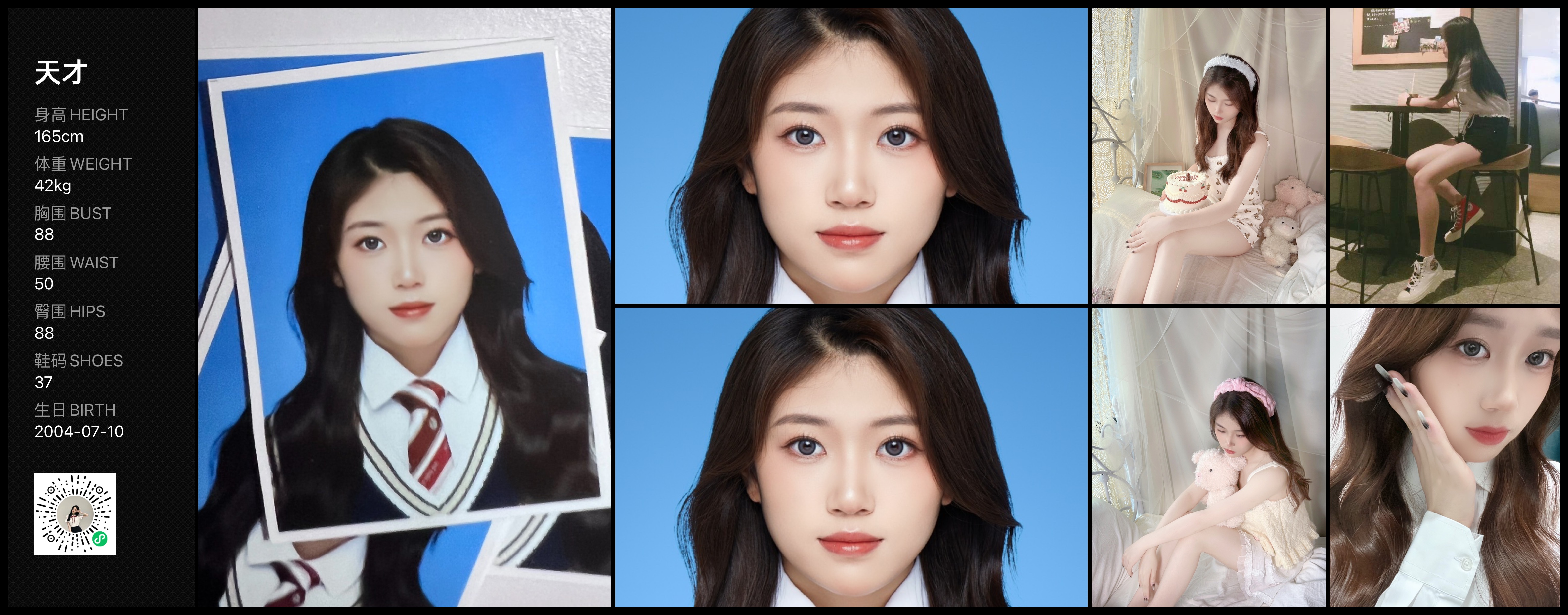 美影云