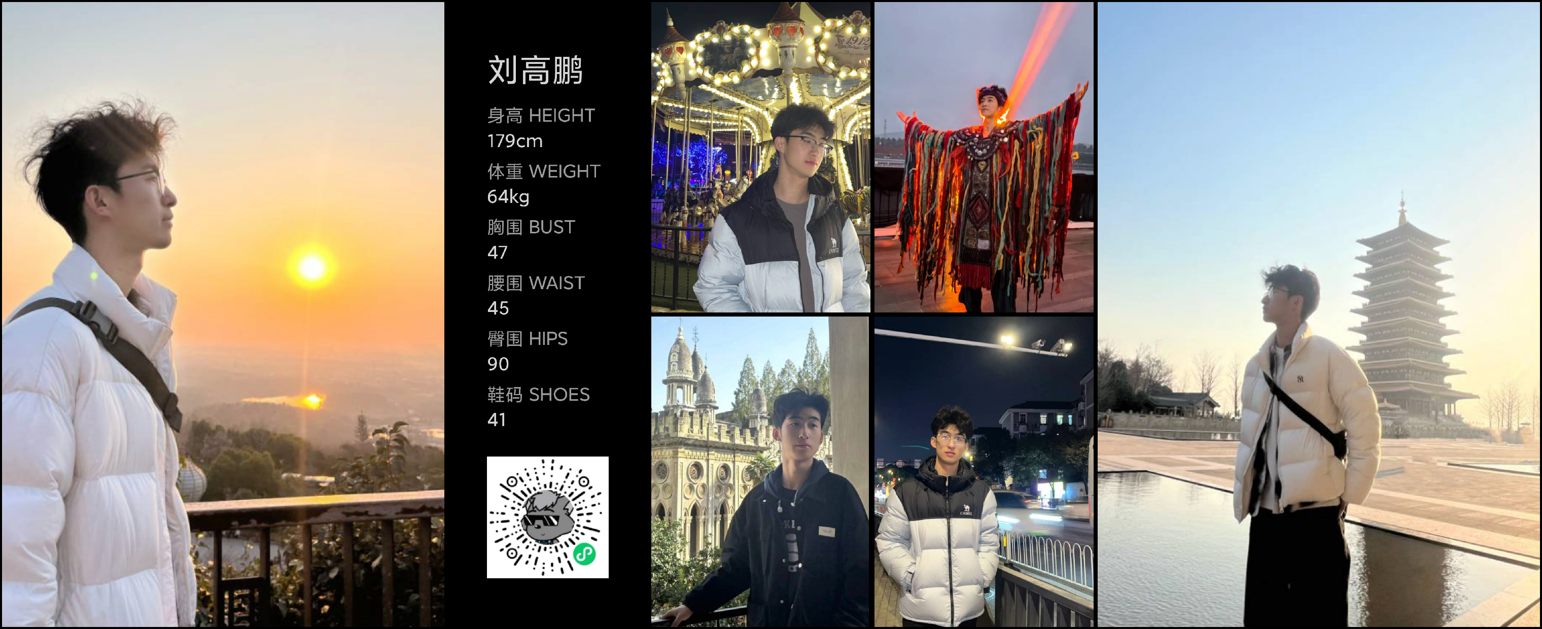 模卡