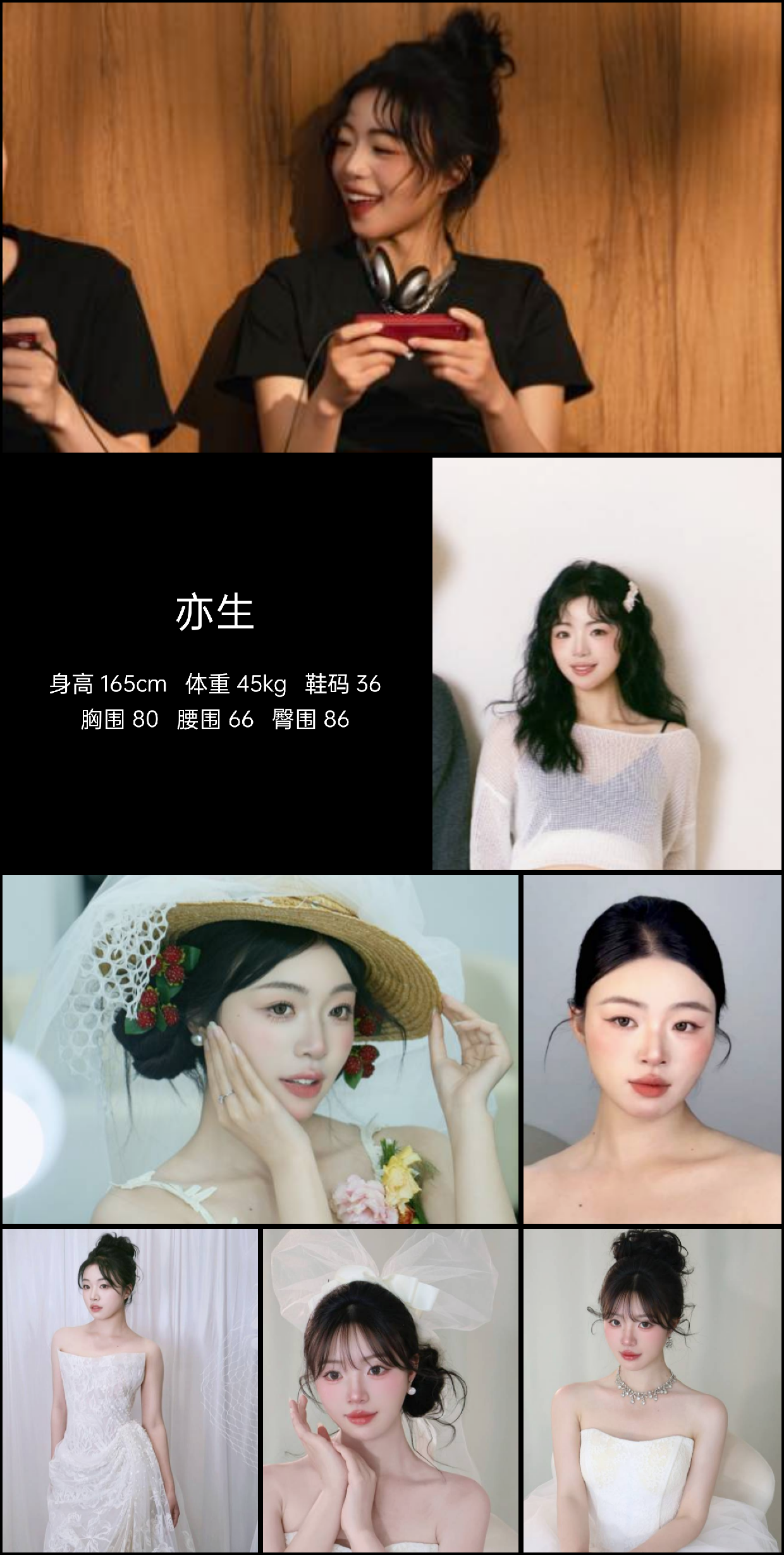 模卡