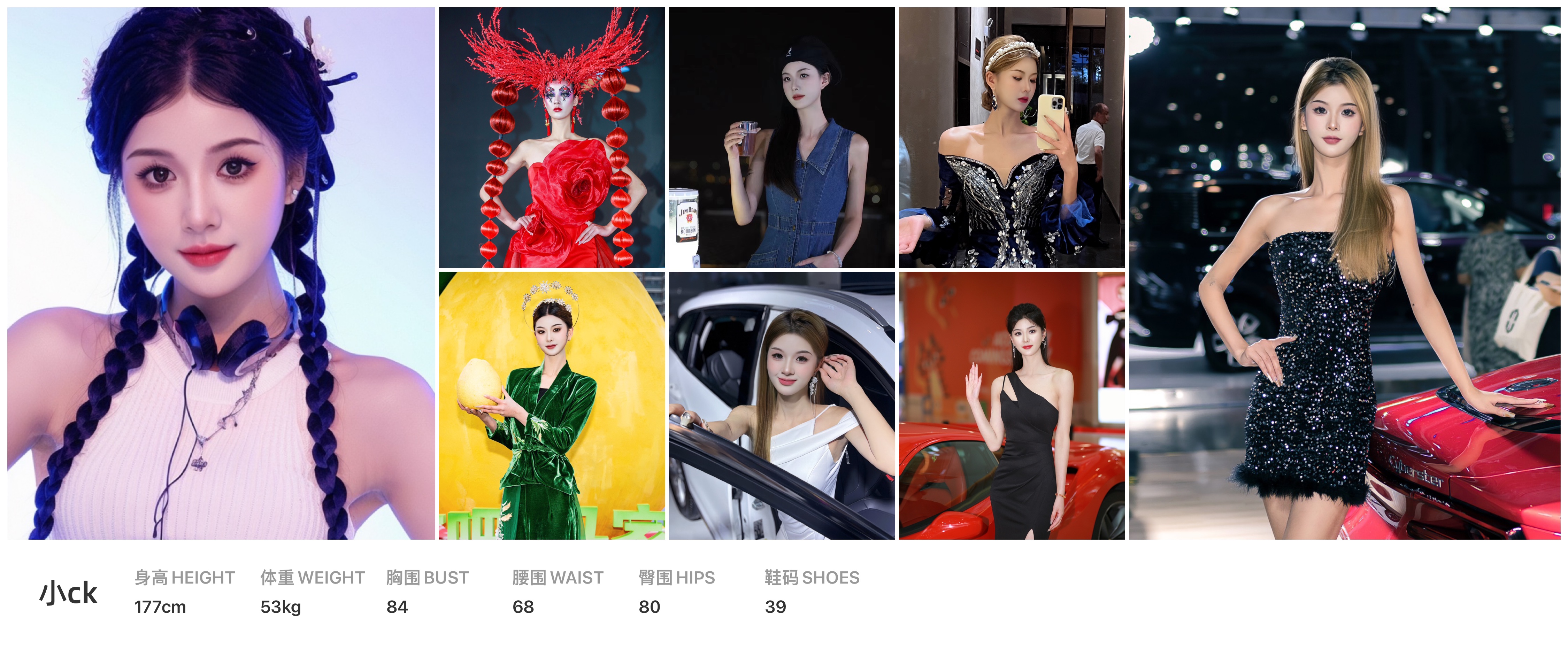 美影云