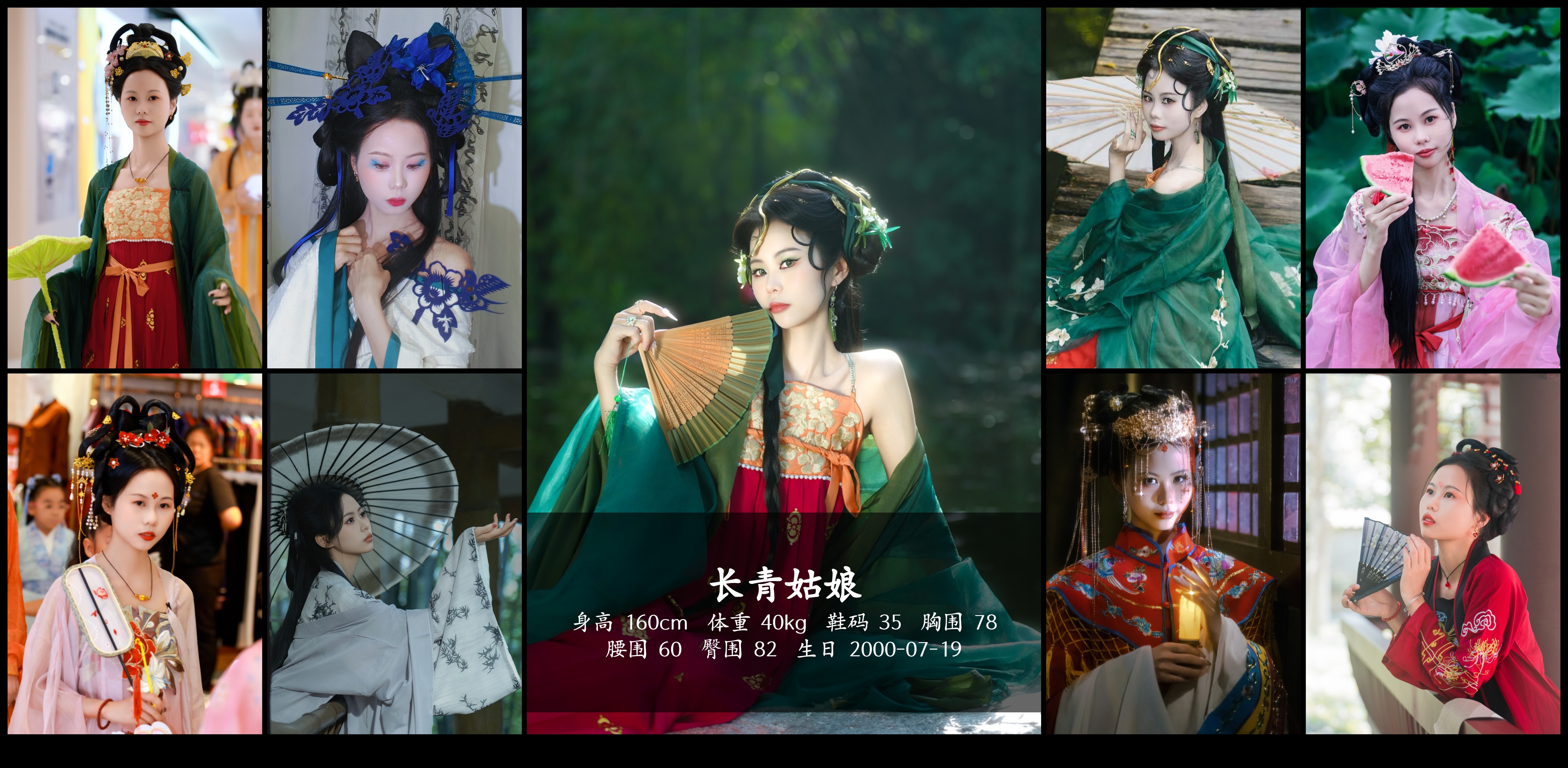 美影云