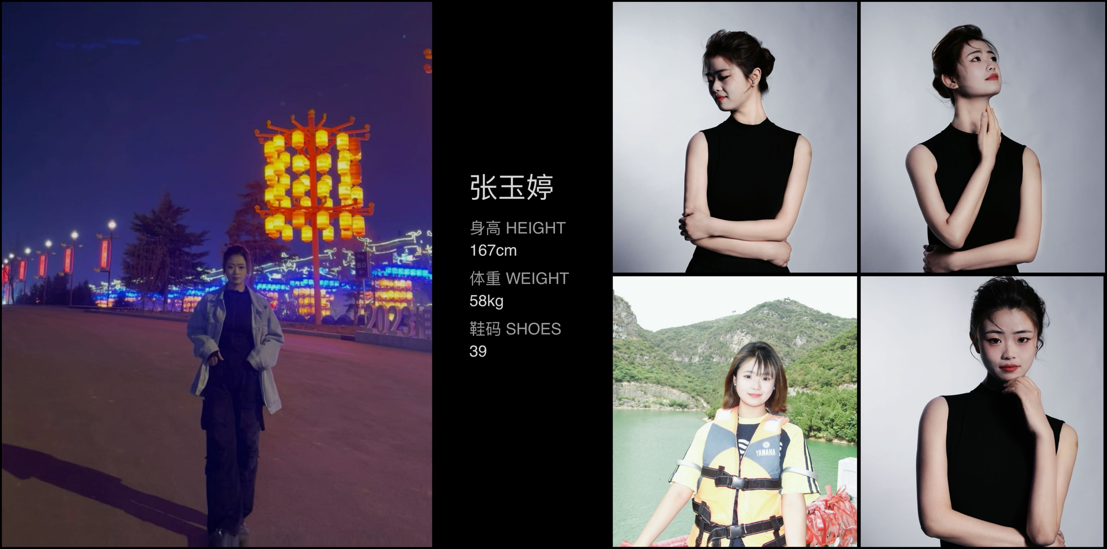 模卡