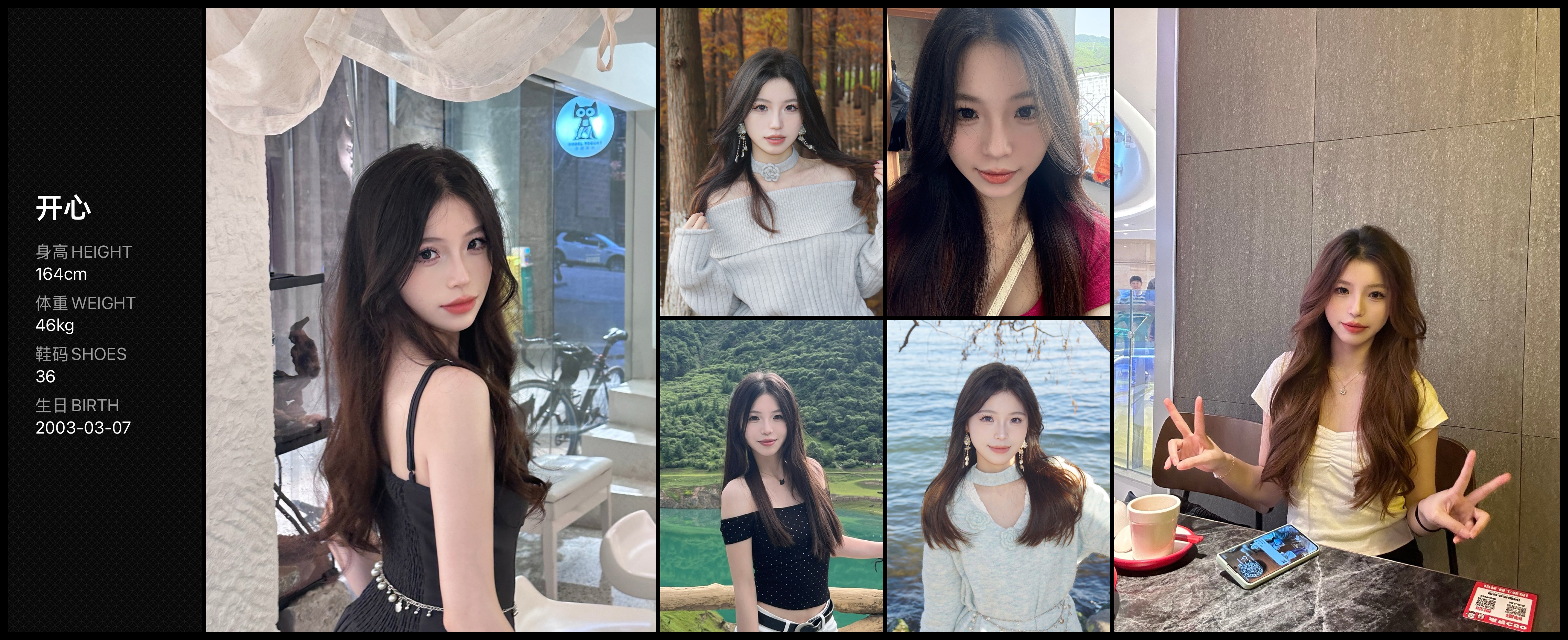 美影云