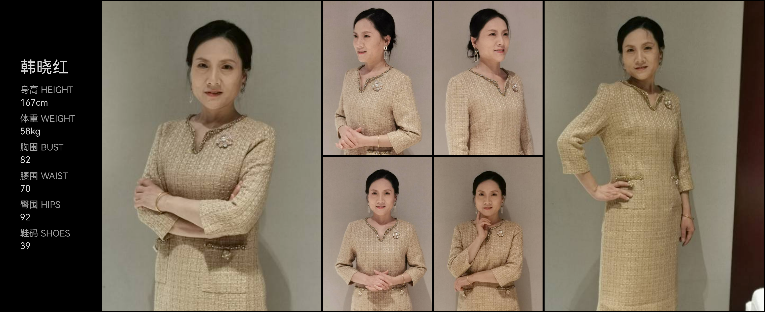 美影云