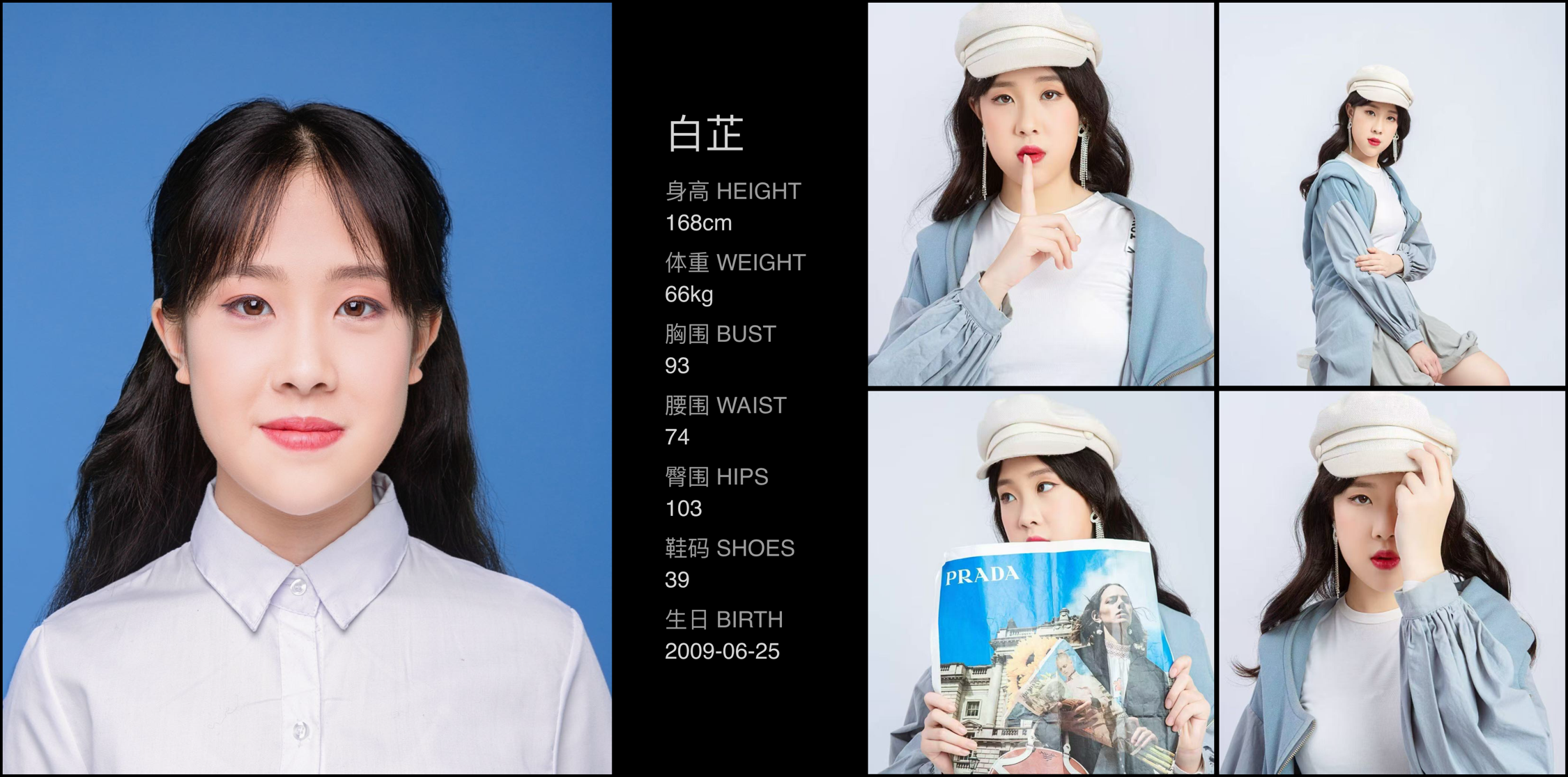 模卡